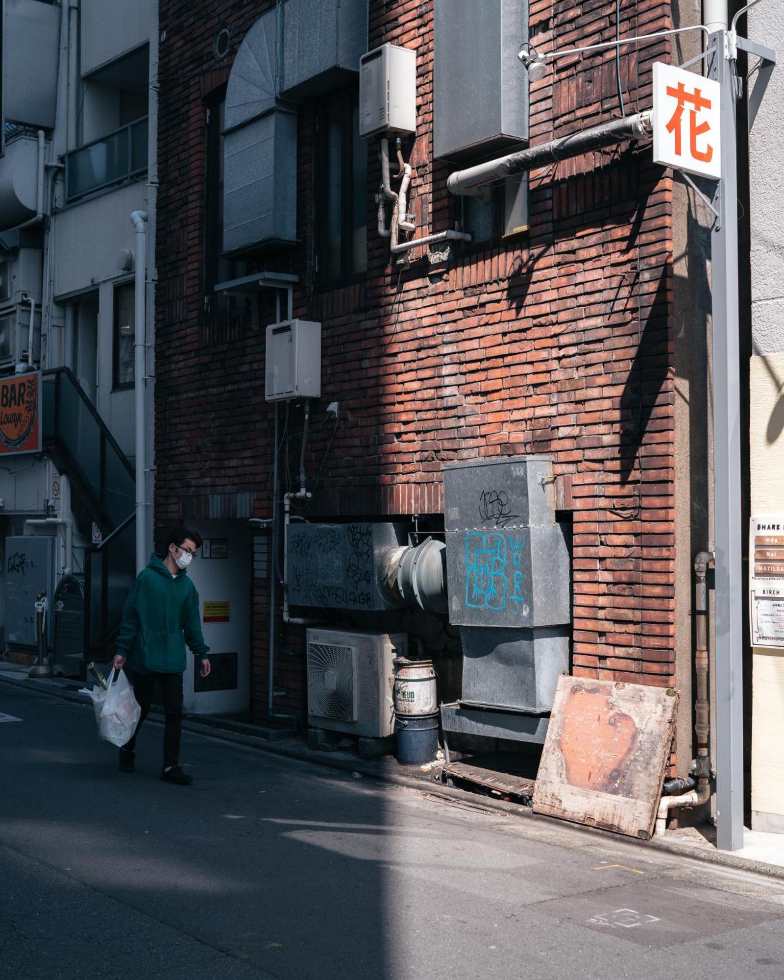 Illi Amu Shimokitazawa Aparthotel Tokyo