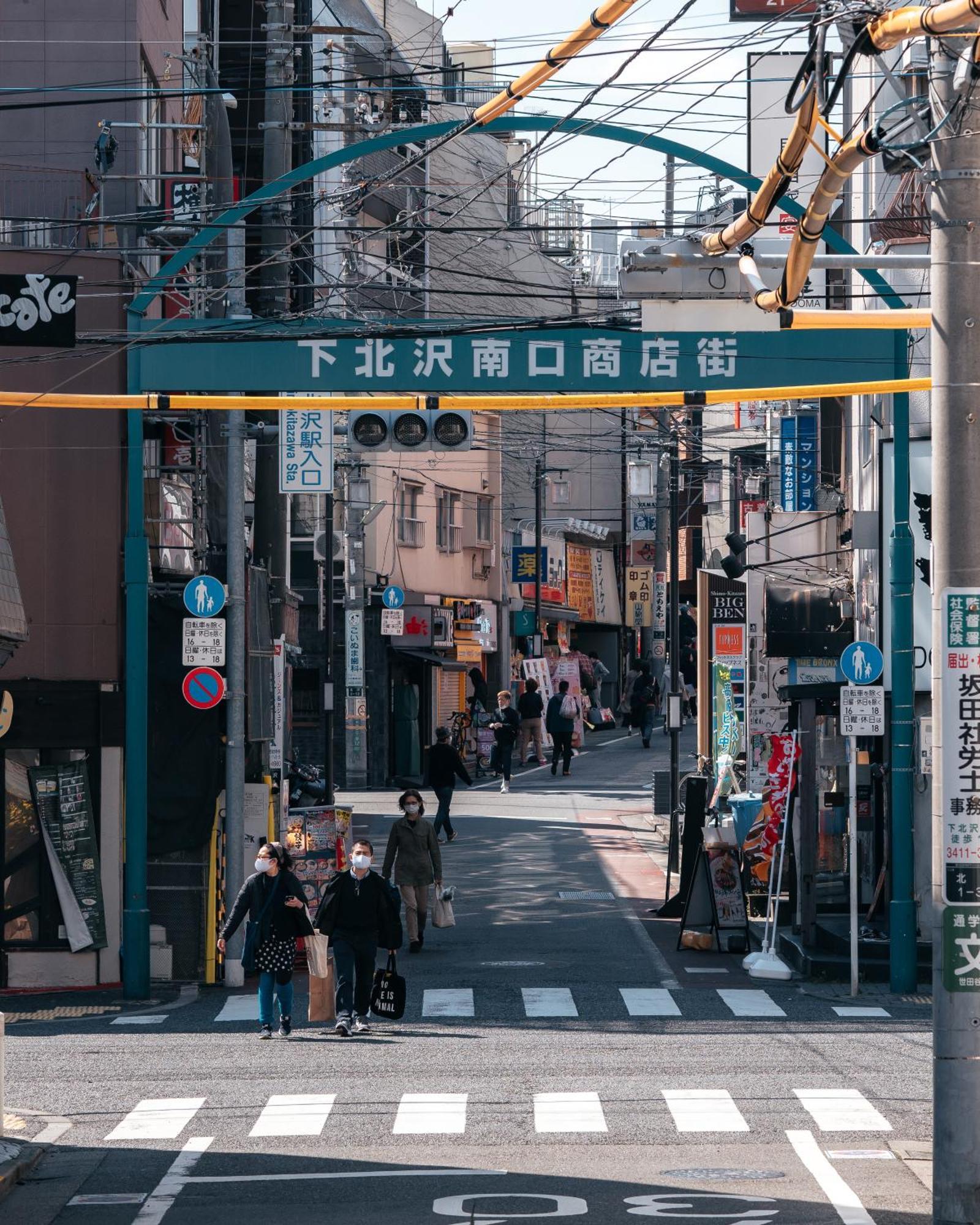 Illi Amu Shimokitazawa Aparthotel Tokyo