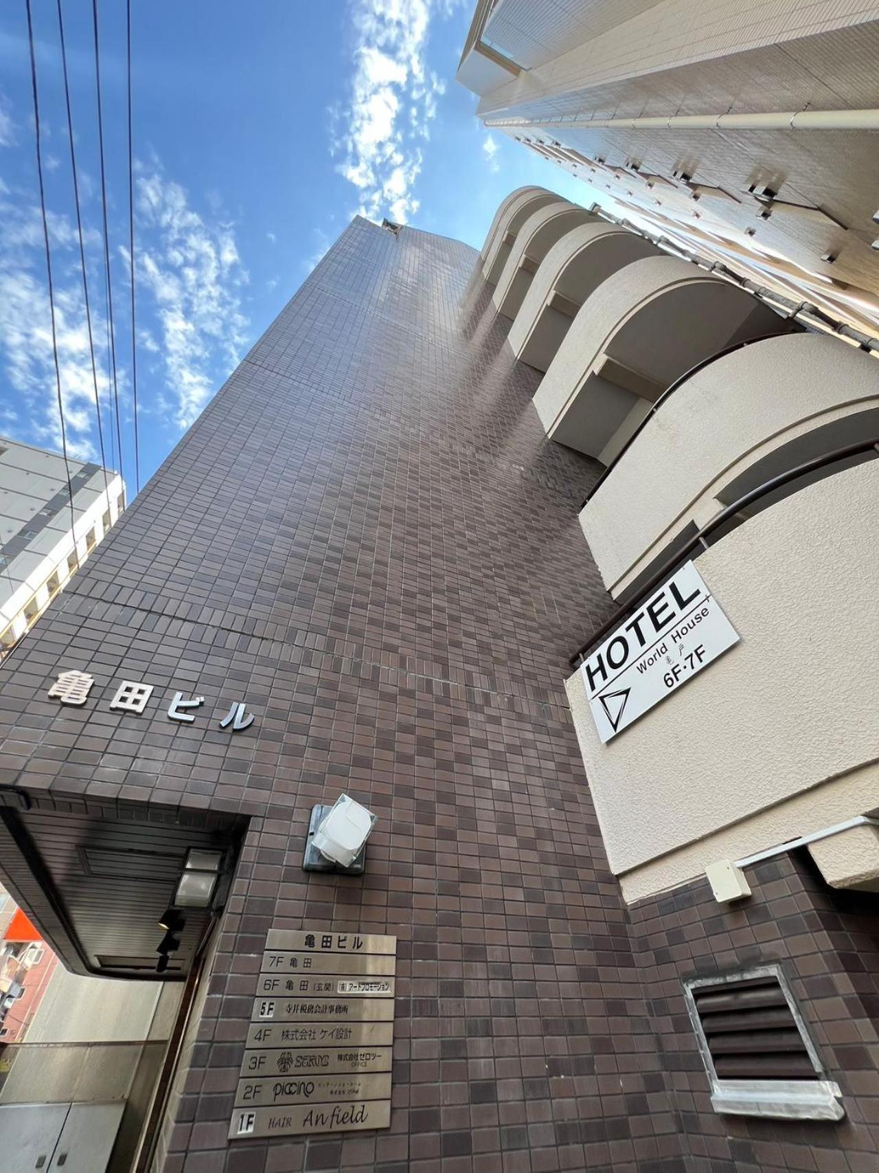 World House Kameido Tokyo
