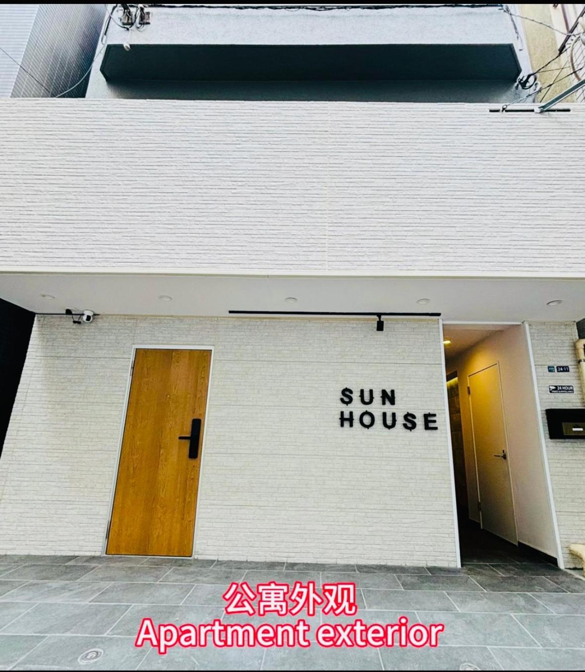 Sun House Asakusabashi Akihabara