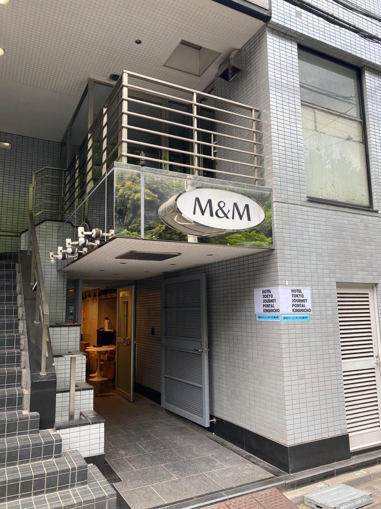 Journey Portal Kinshicho I Self Check-in Check-out Minutes From Sumiyoshi Station & Iconic Attractions & Sky Tree Tokyo