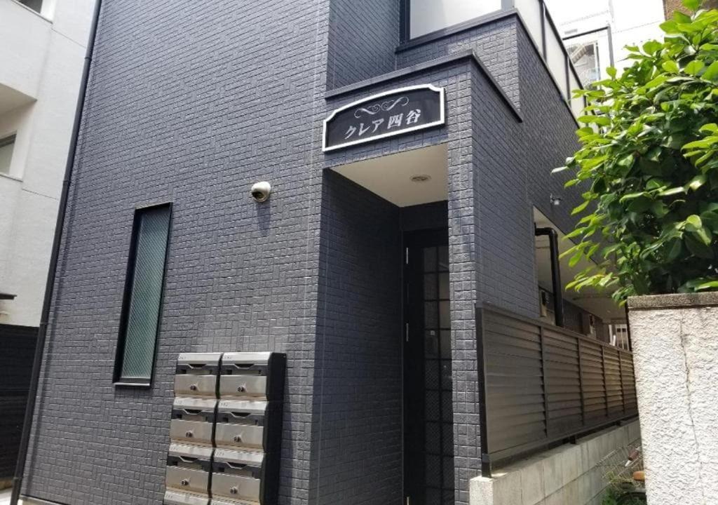Shinjuku, Quiet Area, Close To Station, 101 * Tokyo