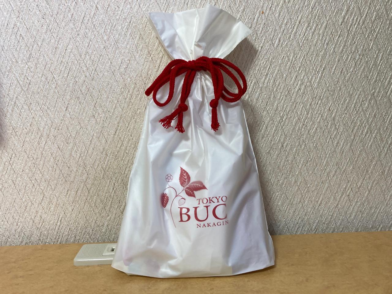 Buc - Vacation 36691v Hotel Tokyo