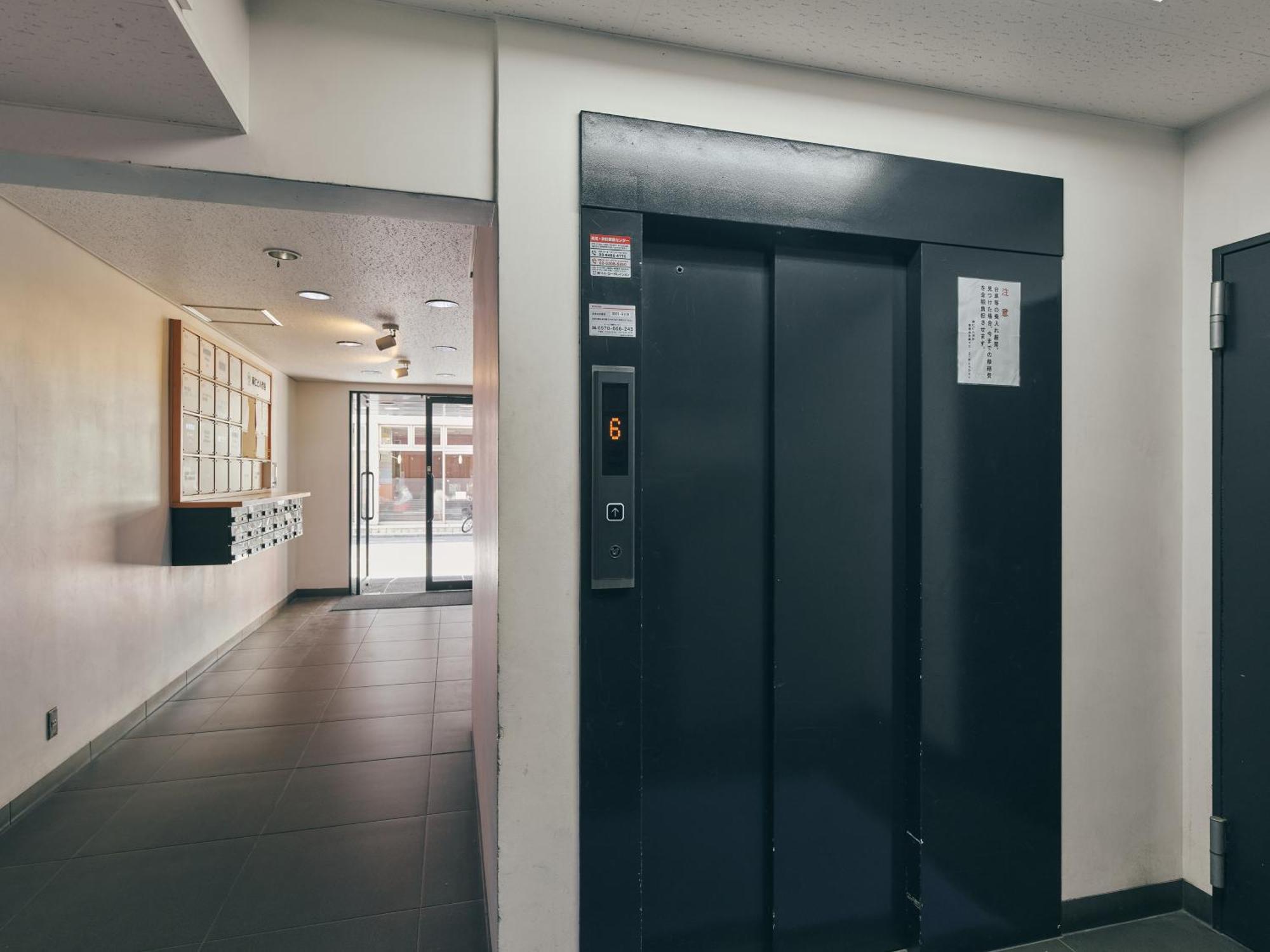 Illi Mani Shibuya Hotel 5*