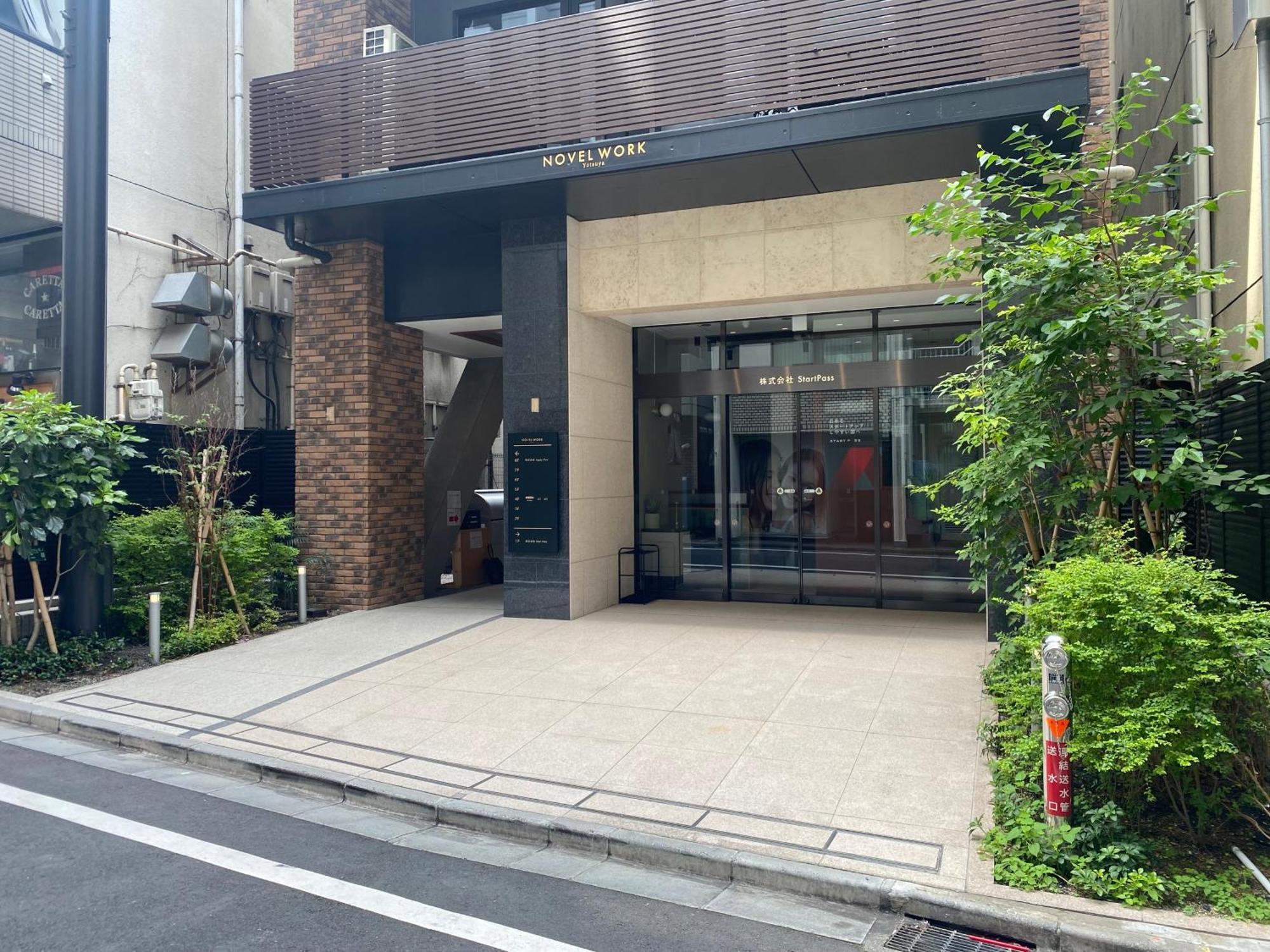 Hotel Illi Enu Yotsuya 5*