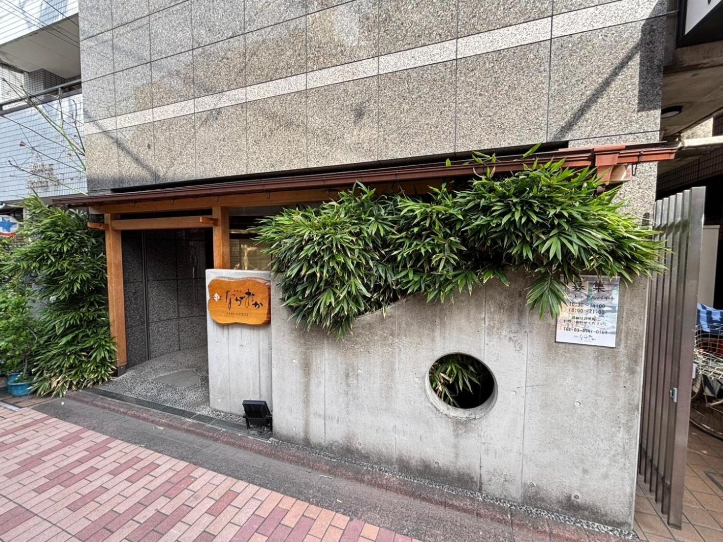 Maison Elegance - Vacation 15799 Tokyo