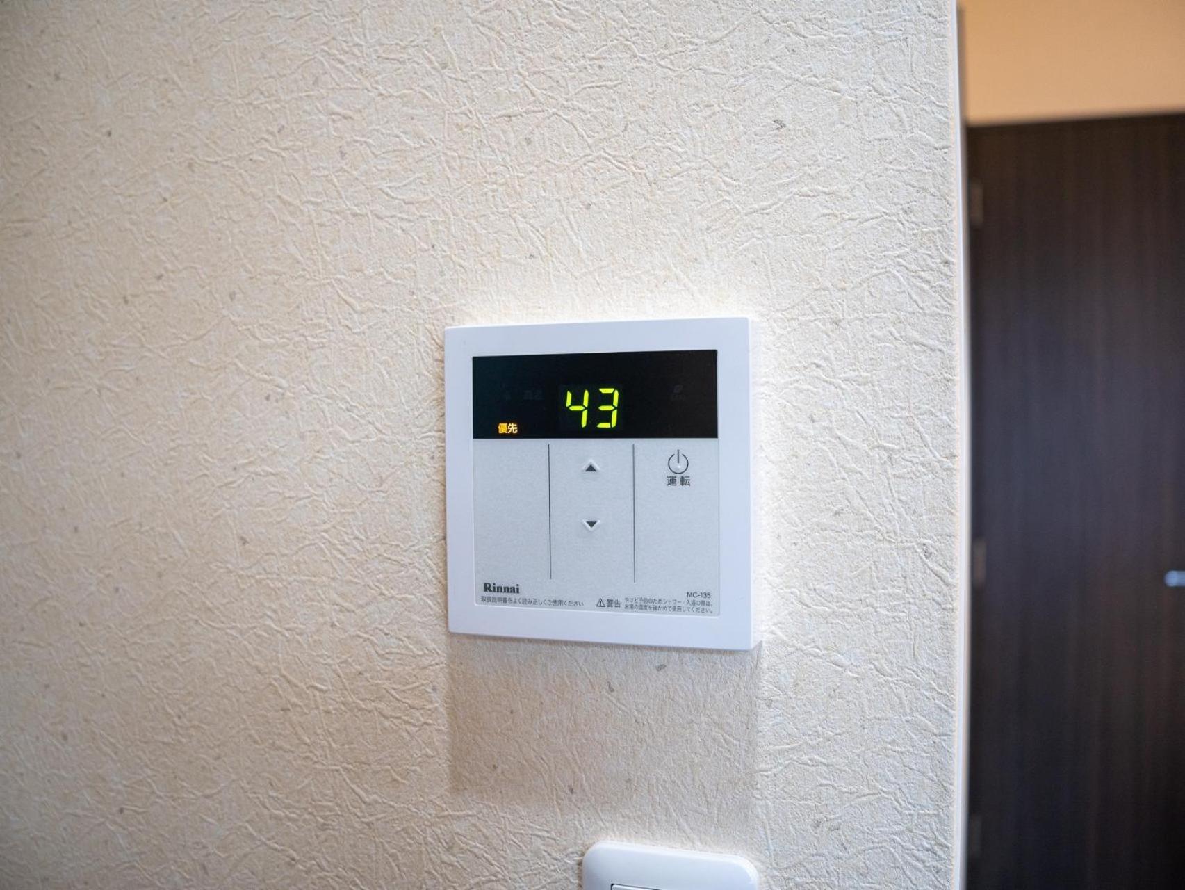 Vacation Kamata 1 - Vacation 18143 Apartment *