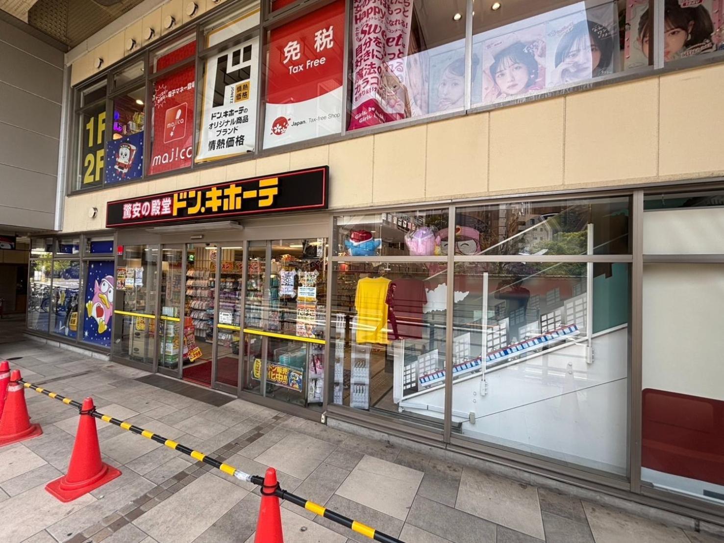 Vacation Kamata 1 - Vacation 18143