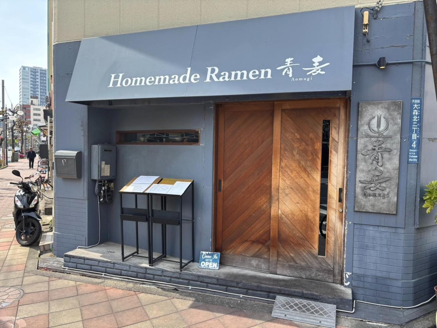 Holiday home Familia Omorikaigan - Vacation 18448 Tokyo