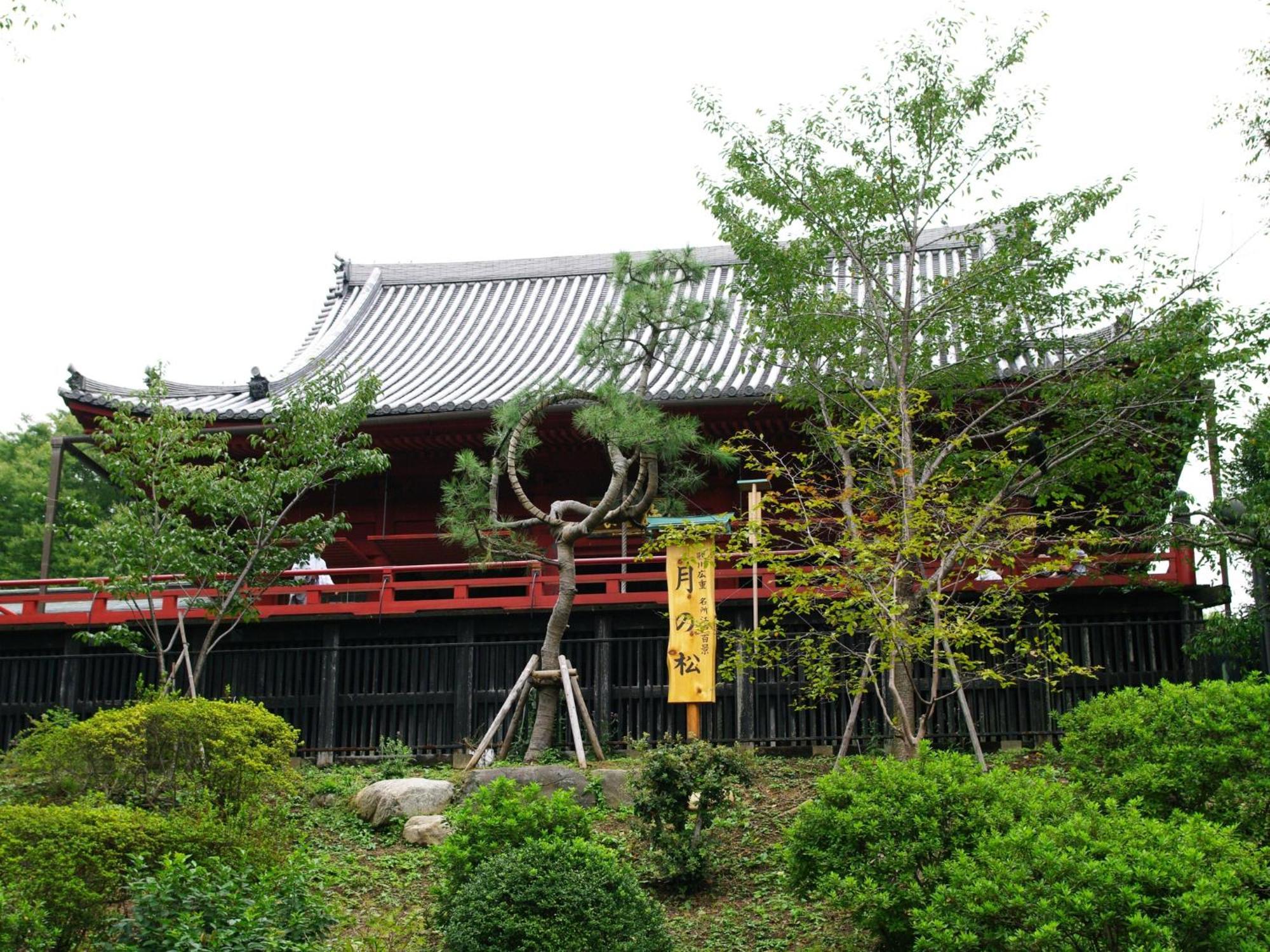 Holiday home The Samurai