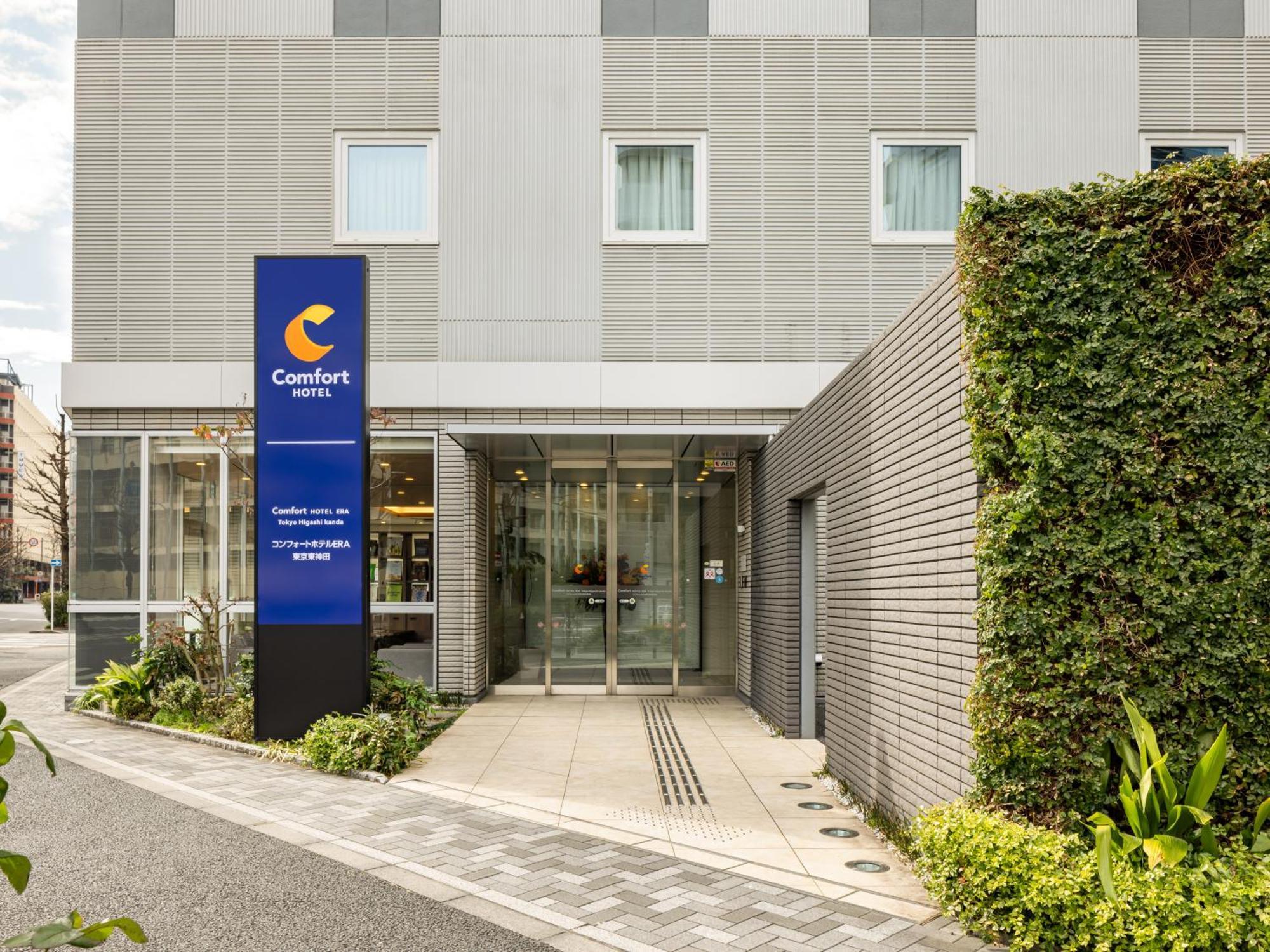 Comfort Era Higashi Kanda Tokyo
