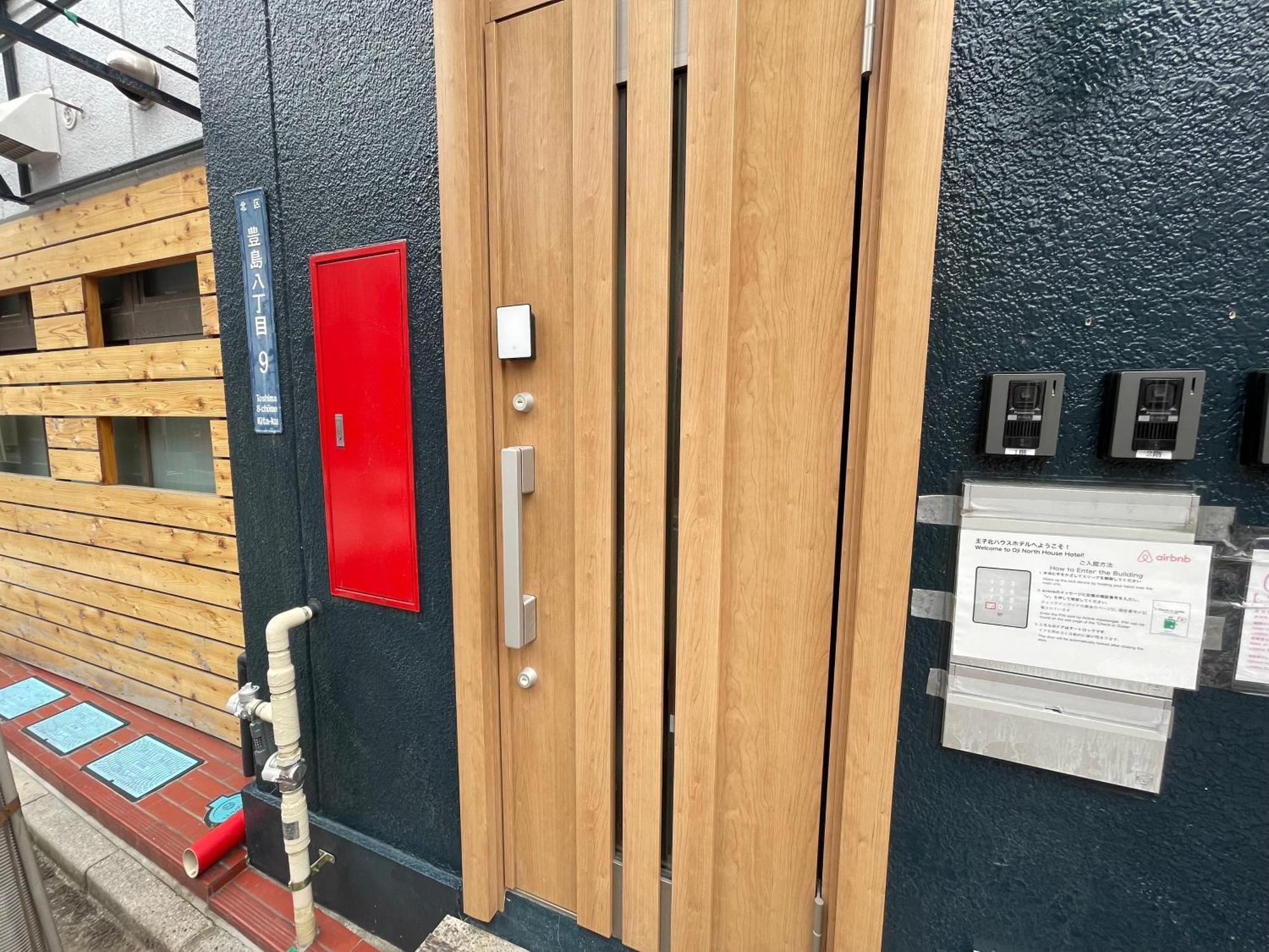 王子神谷ハウス Ojikamiya House Tokyo