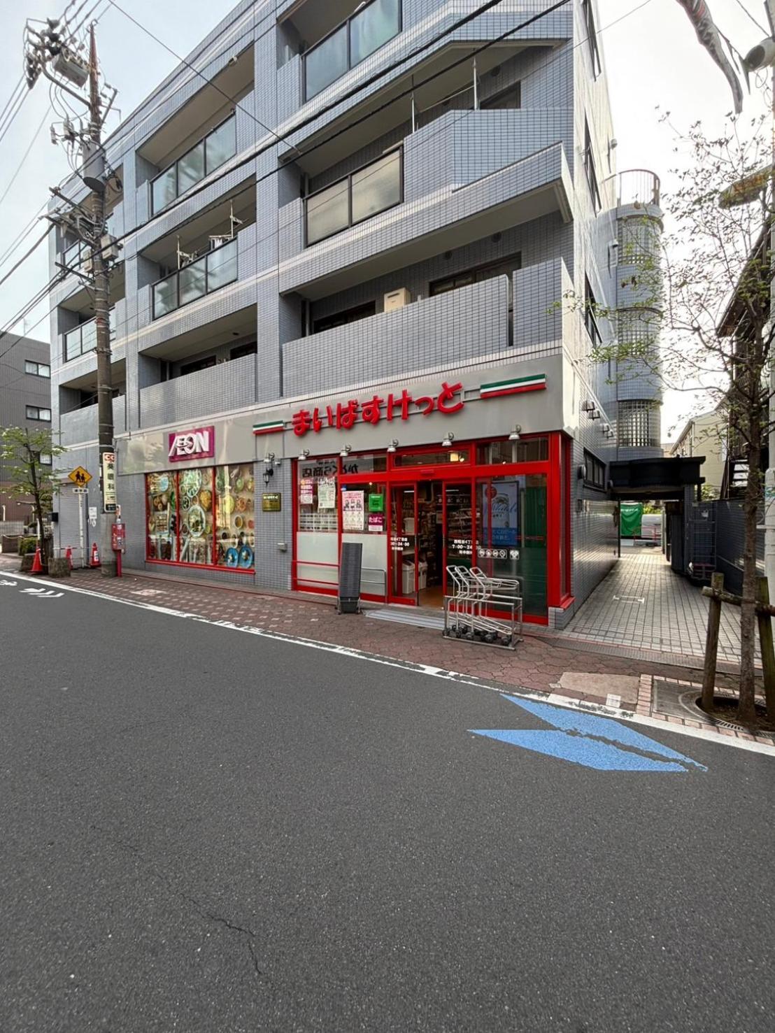 Familia糀谷 * Tokyo