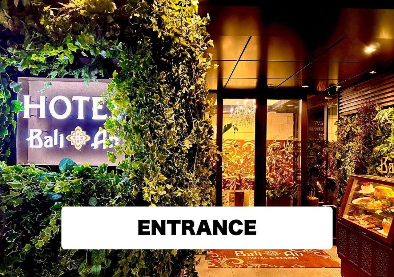 Balian Higashi Shinjuku (adults Only)