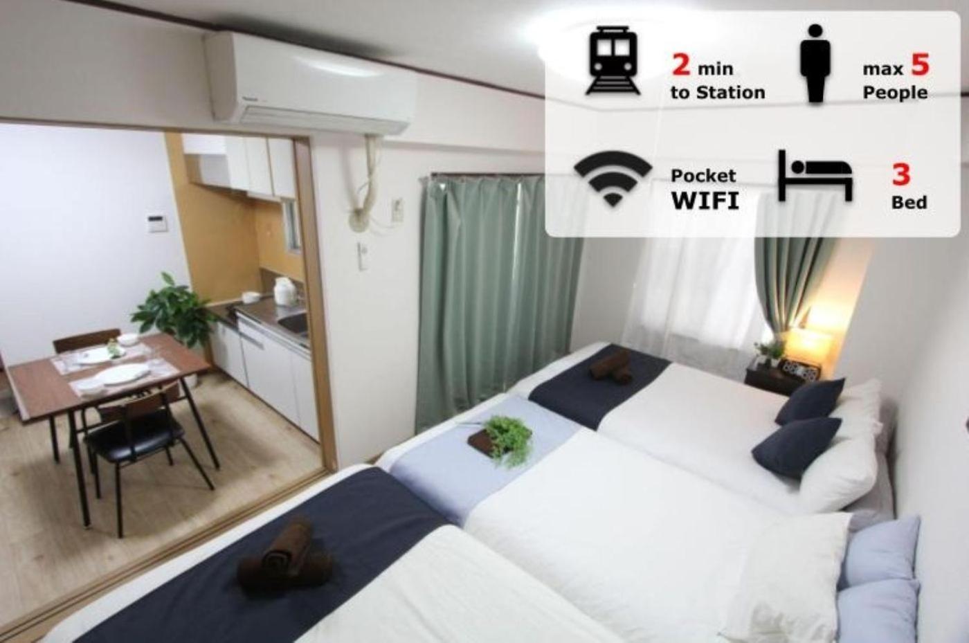 Luanahotel In Kabukicho * Tokyo