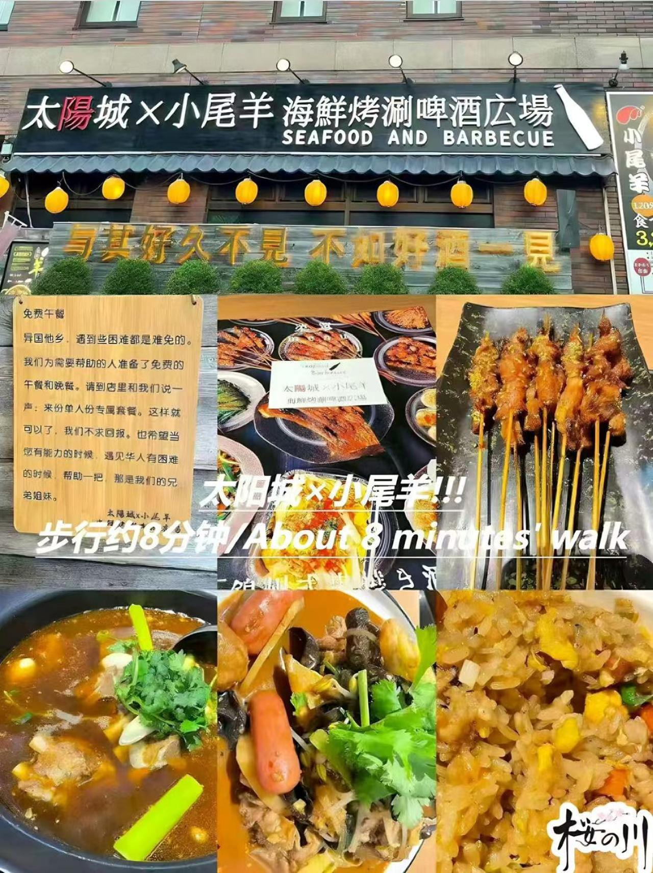 桜の川3 Sugamo Diamond Mansion 105 Direct To Ikebukuro Yamanote Line 5mins