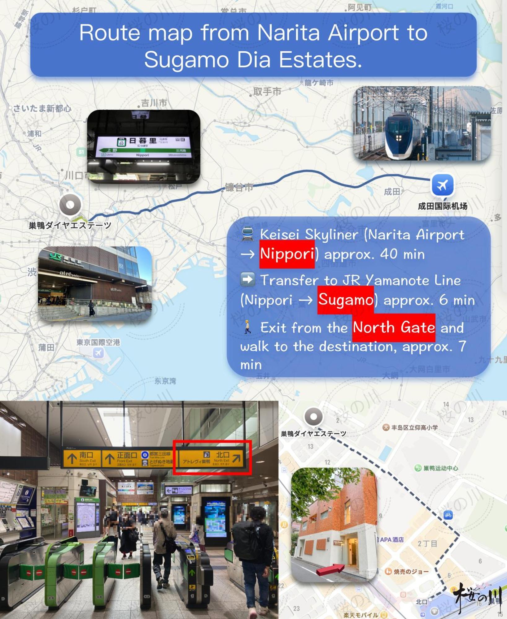 Apartment 桜の川3 Sugamo Diamond Mansion 105 Direct To Ikebukuro Yamanote Line 5mins
