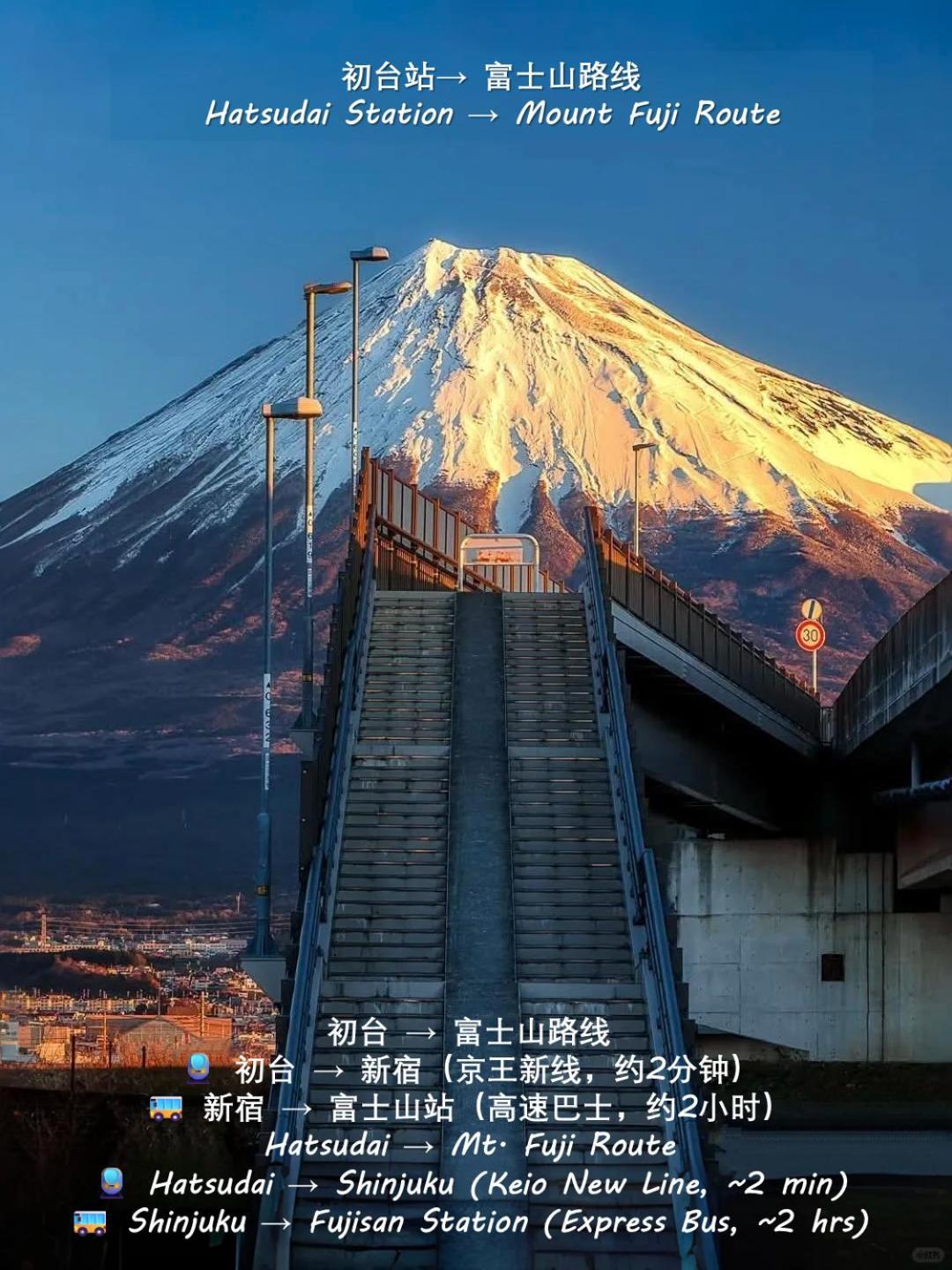 桜の川8 Shinjuku 3 Mins Shibuya New Mansion Train 1 Min Than 7 People Tokyo
