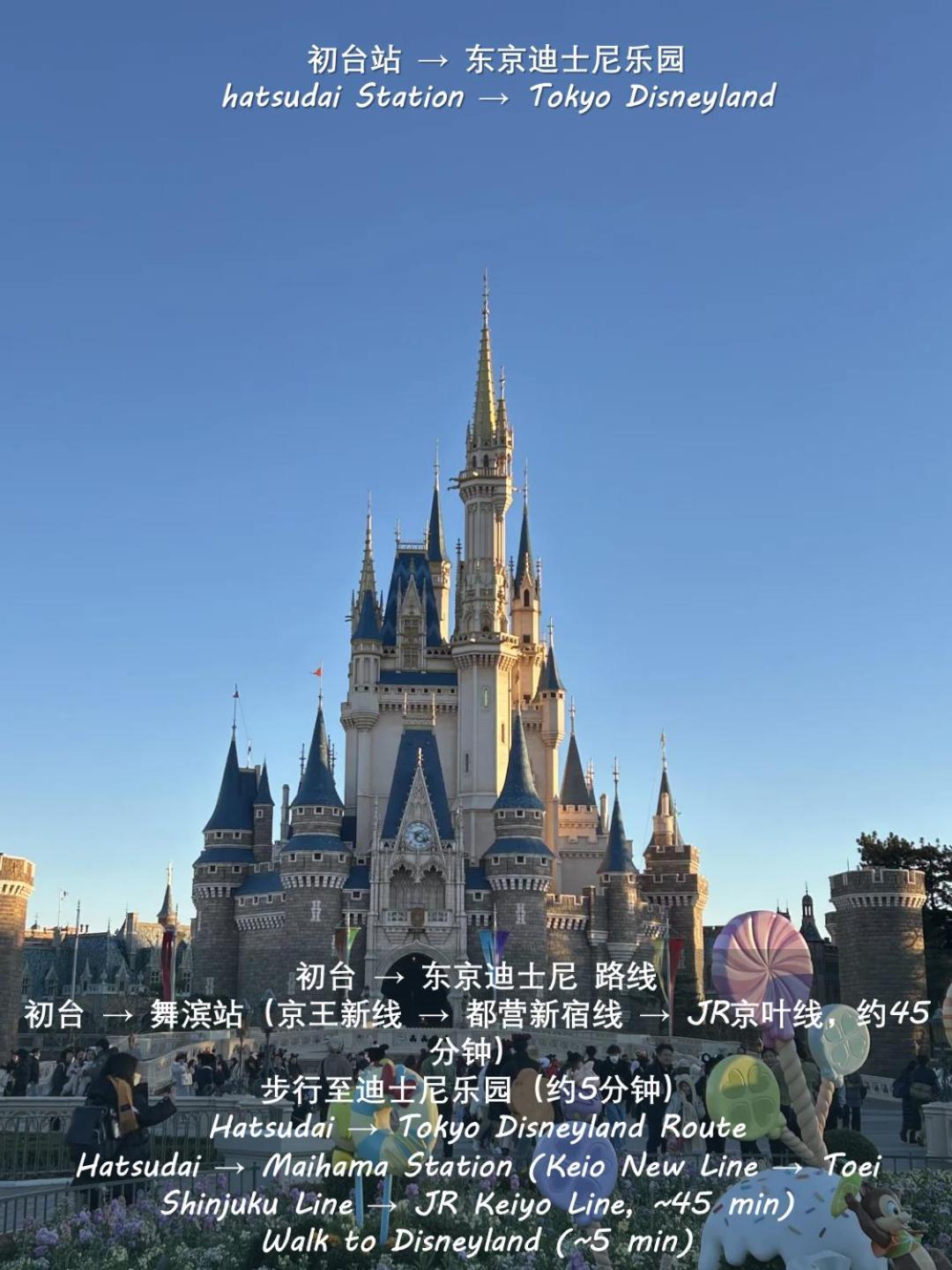 Apartment 桜の川8 Shinjuku 3 Mins Shibuya New Mansion Train 1 Min Than 7 People *