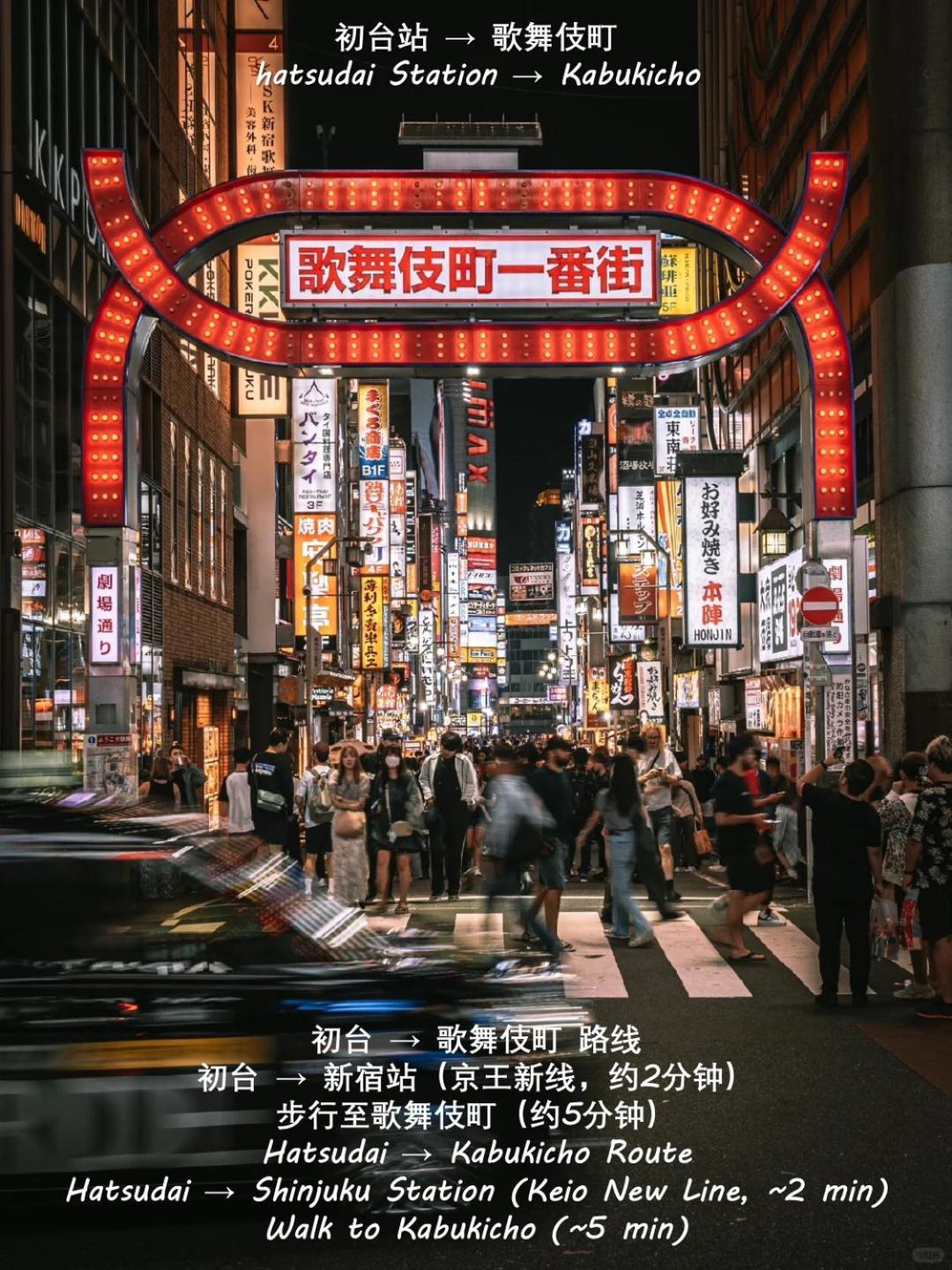 桜の川8 Shinjuku 3 Mins Shibuya New Mansion Train 1 Min Than 7 People *