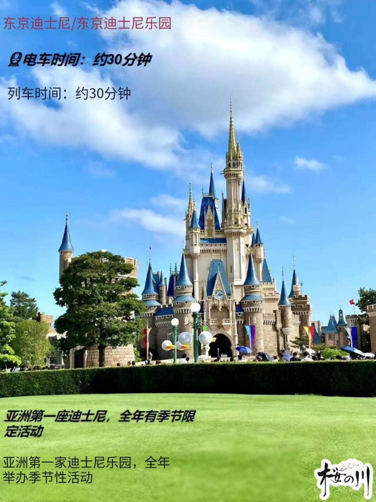 桜の川17 Ueno 5mins Ueno Zoo Three Storey Detached House Then 13 People Villa