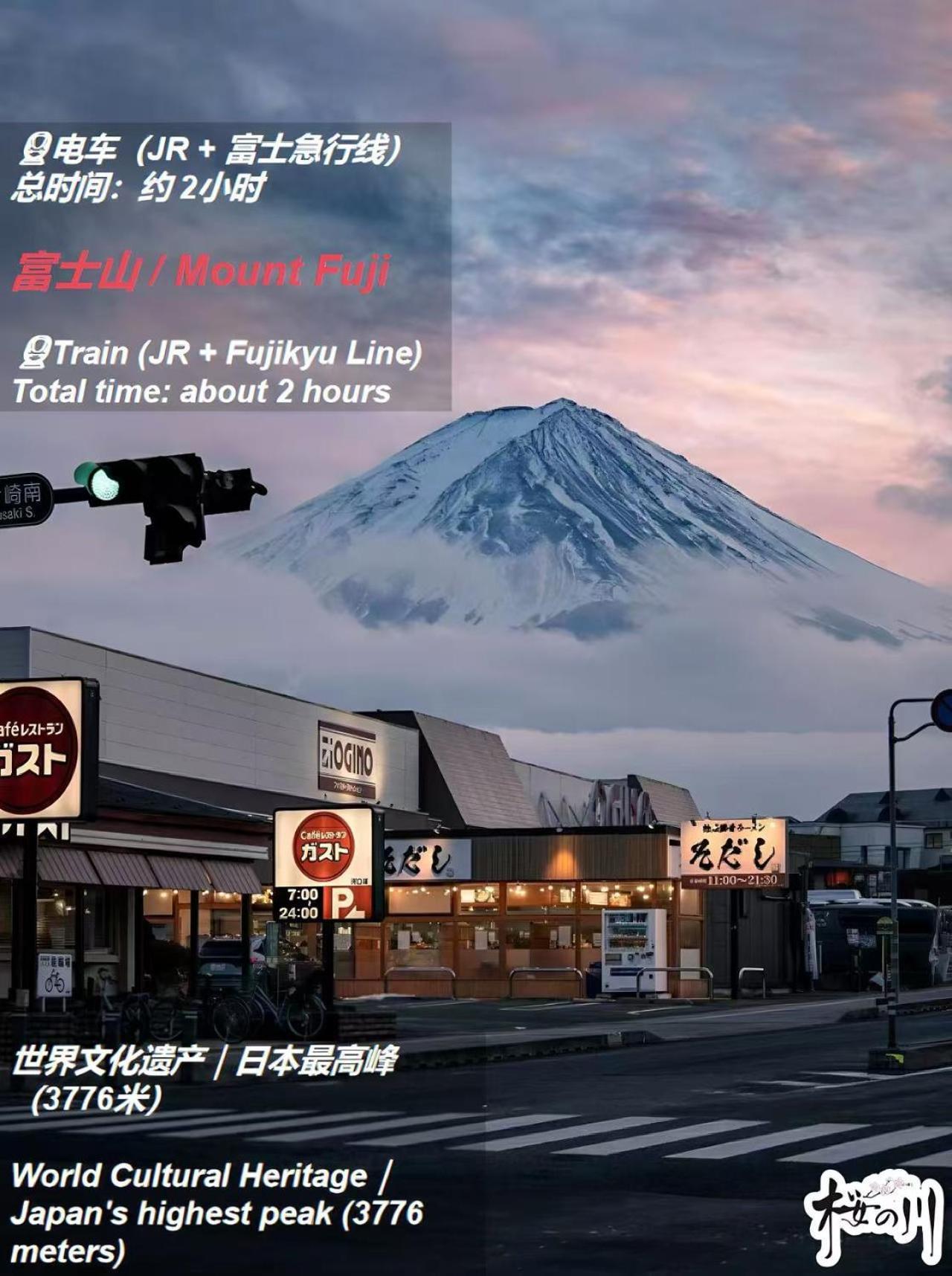 桜の川17 Ueno 5mins Ueno Zoo Three Storey Detached House Then 13 People *