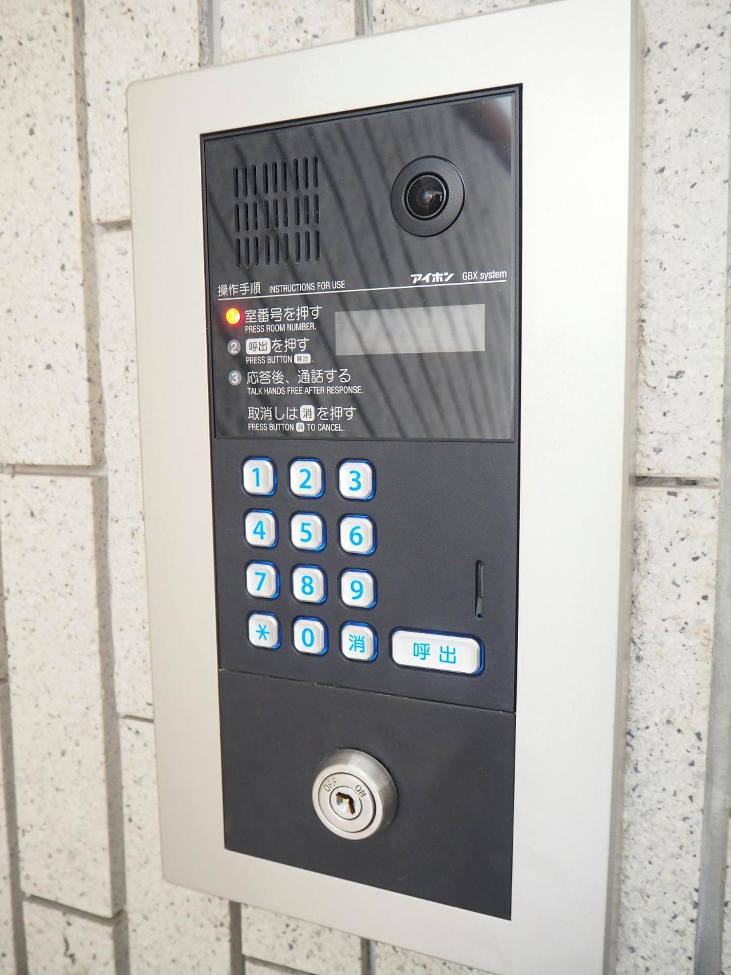 Apartment 桜の川22 New Mansion In Ikebukuro 303,yamamoto Line 8mins,donki *