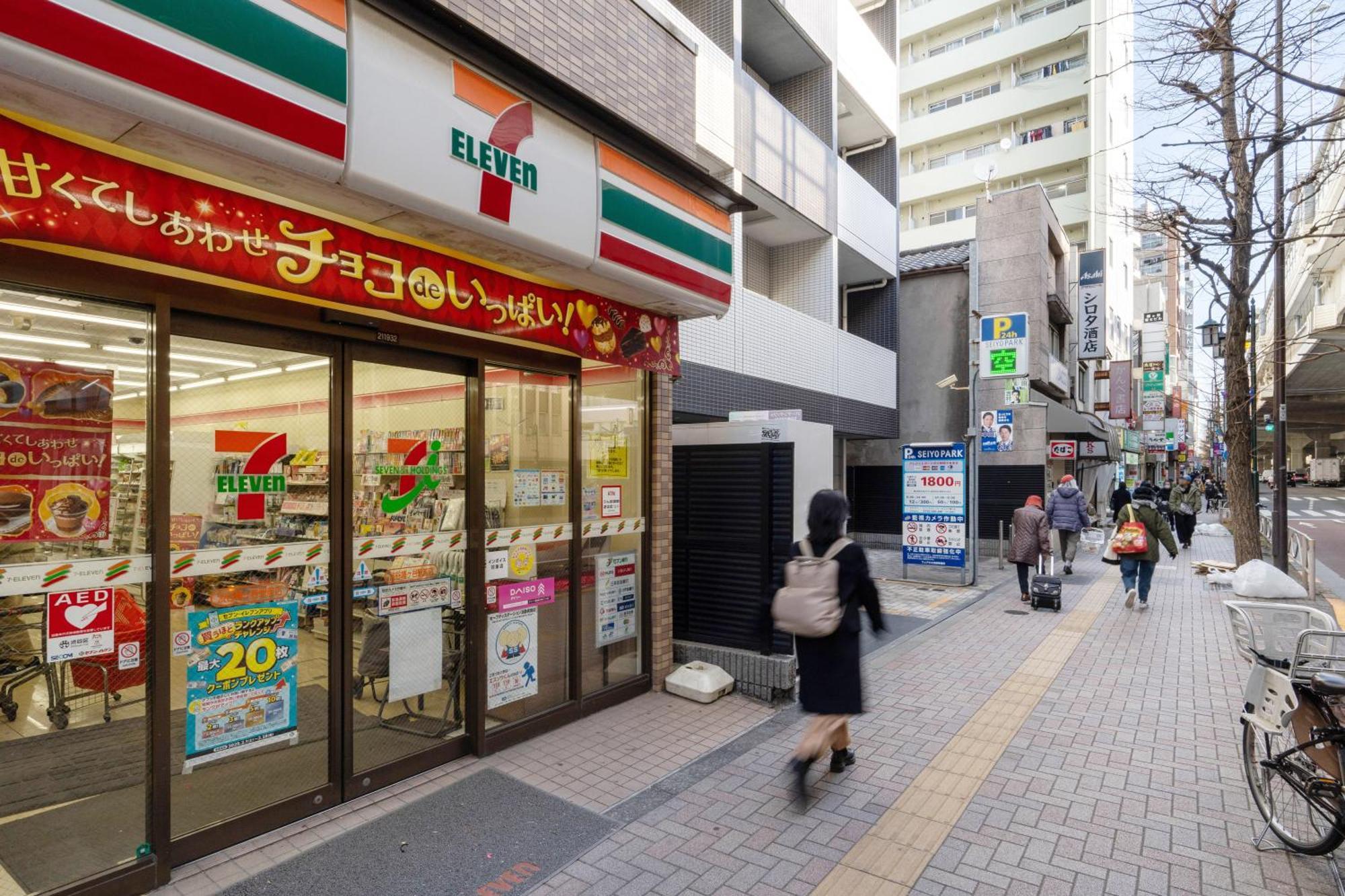 Legaland Hatagaya Annex *