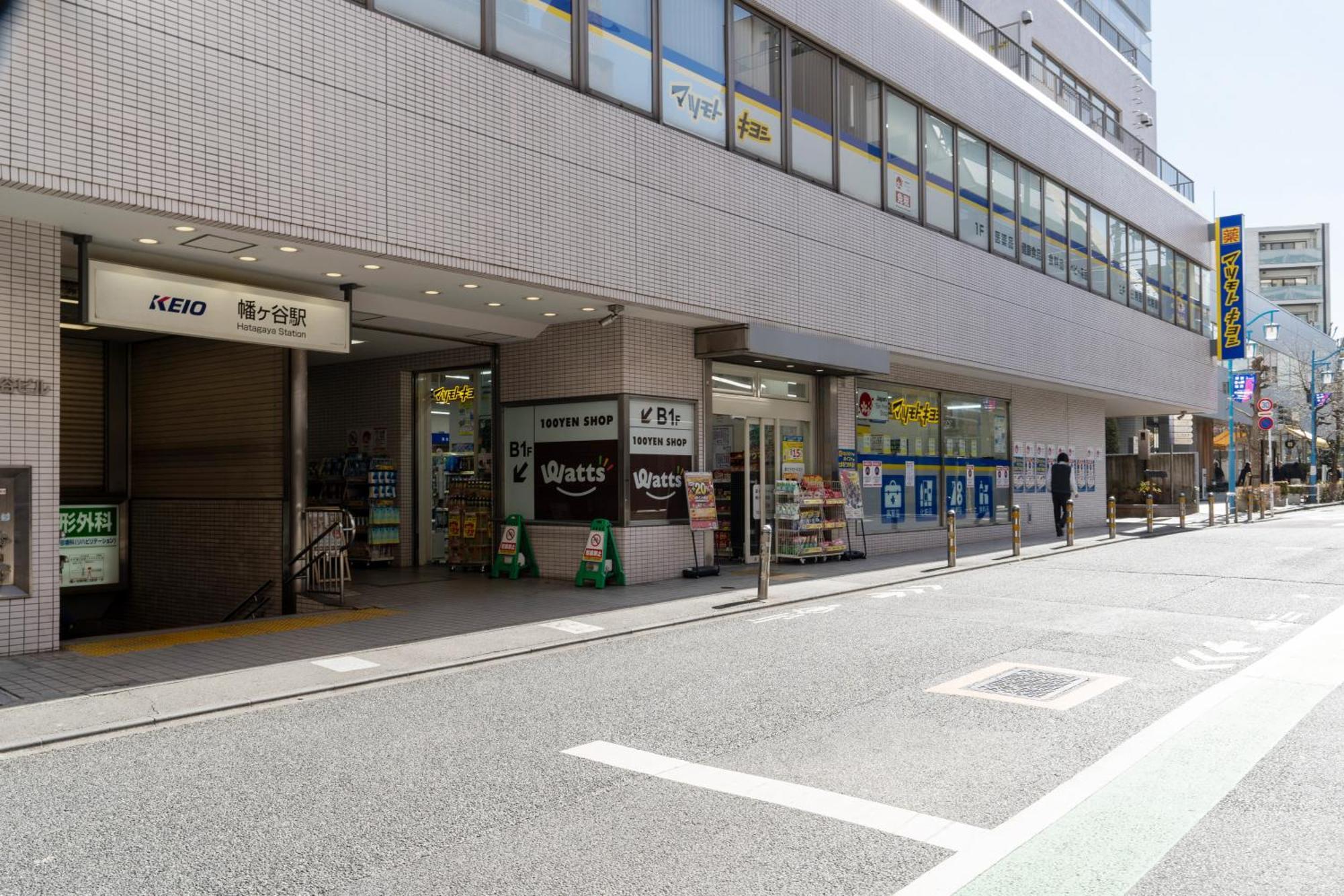 Legaland Hatagaya Annex Apartment Tokyo