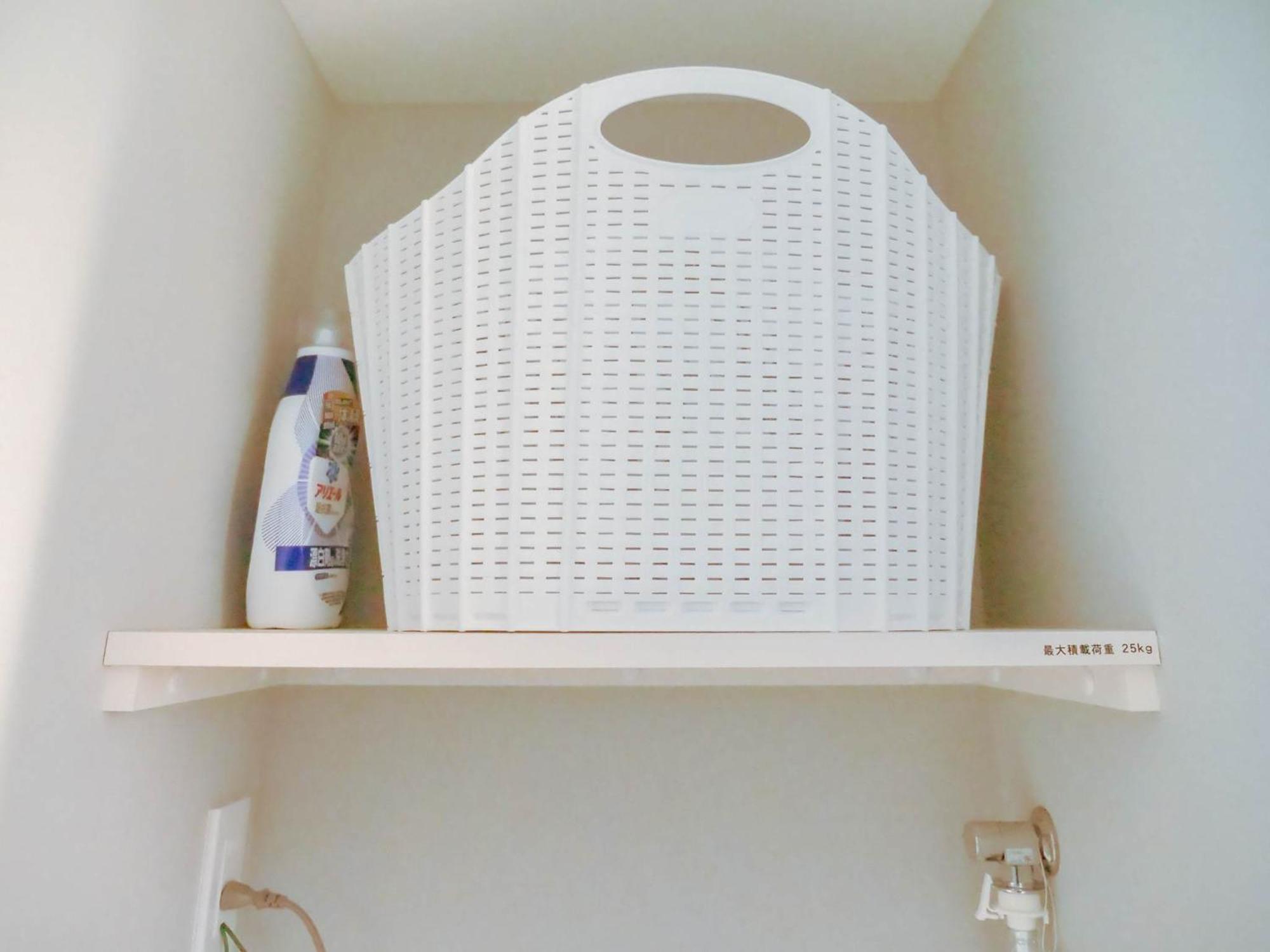 Triphome Nakano 2025 Cozy