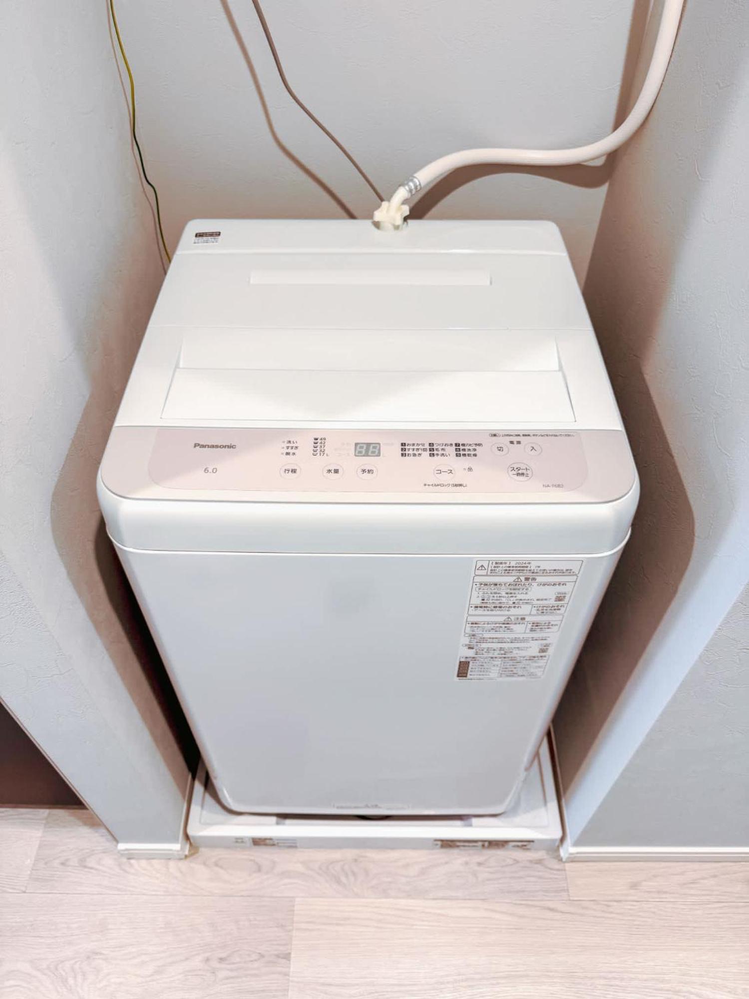 Triphome Nakano 2025 Cozy * Tokyo