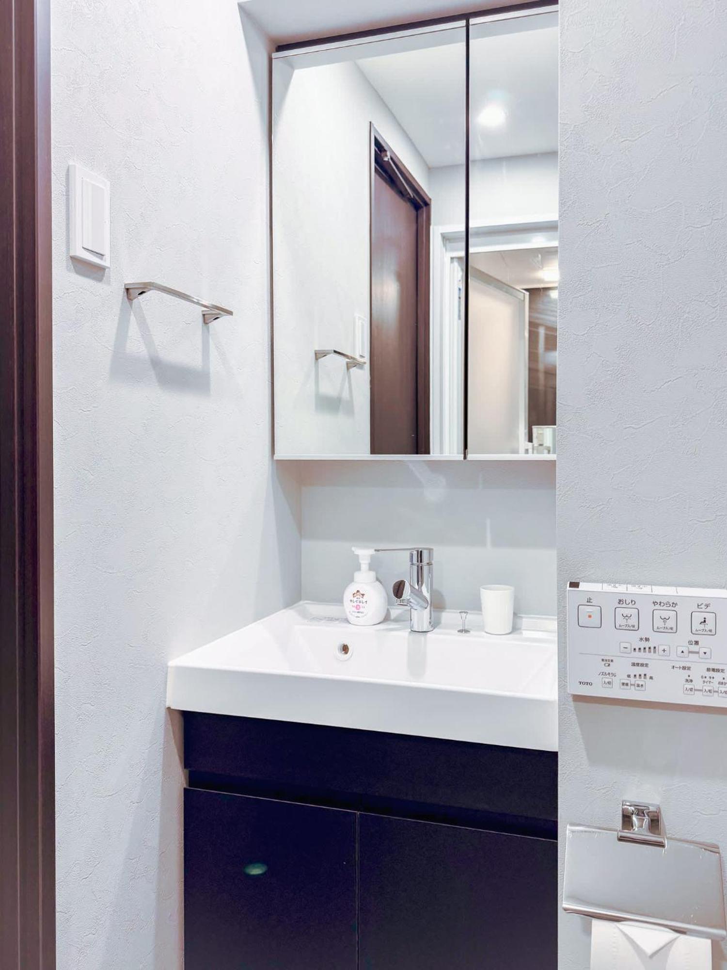 Apartment Triphome Nakano 2025 Cozy *