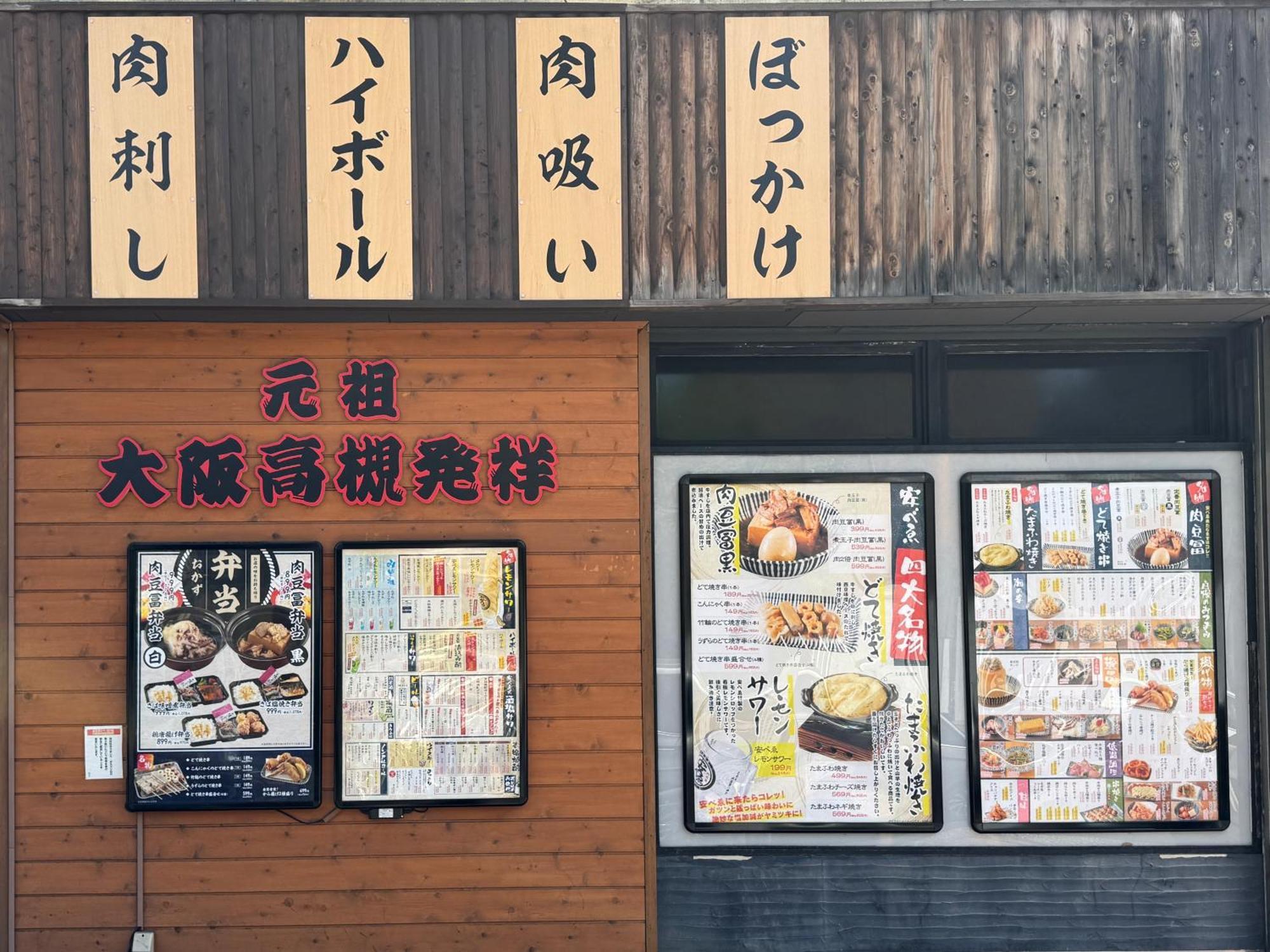 Sakura Apartment