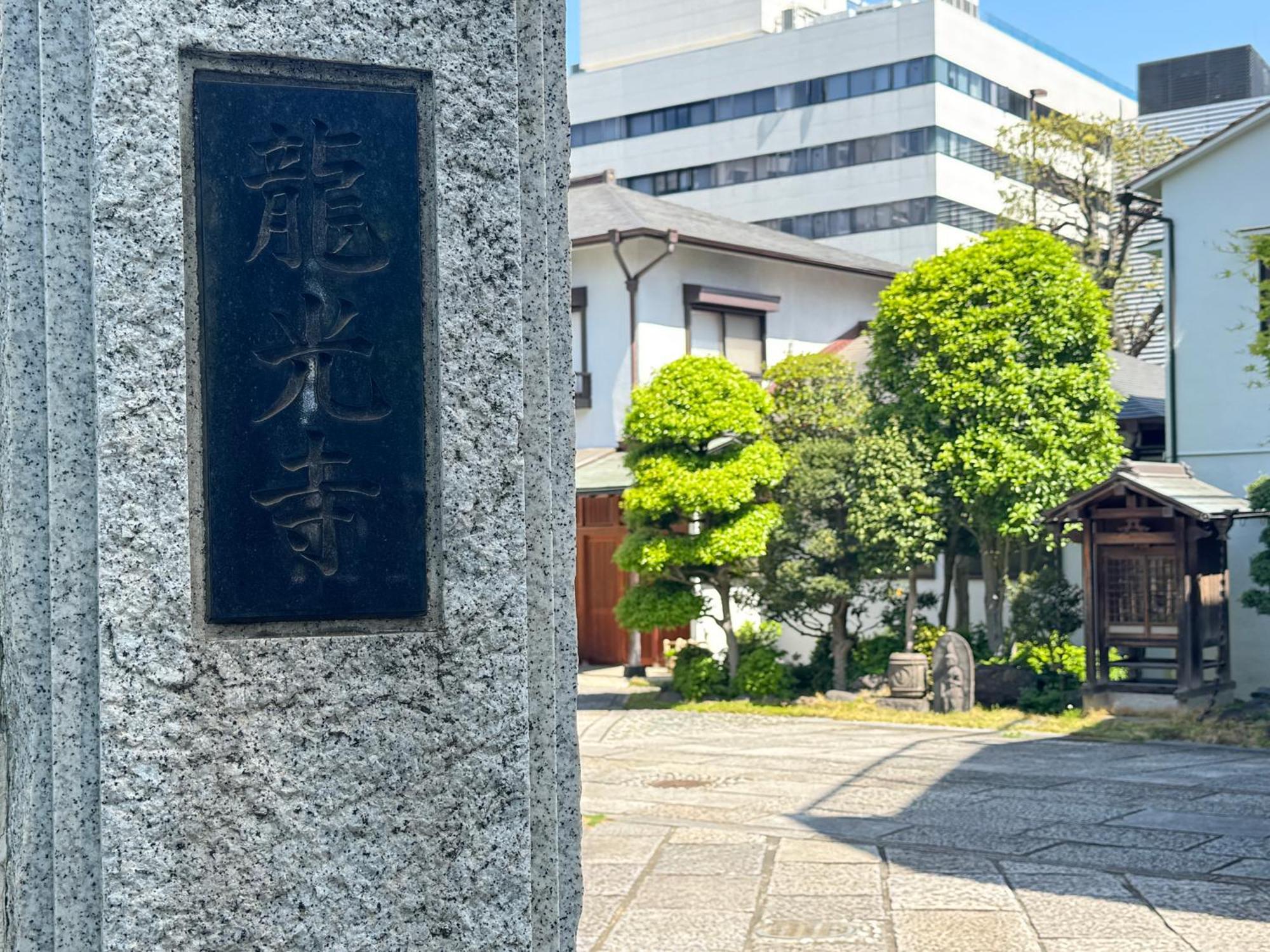 Sakura * Tokyo