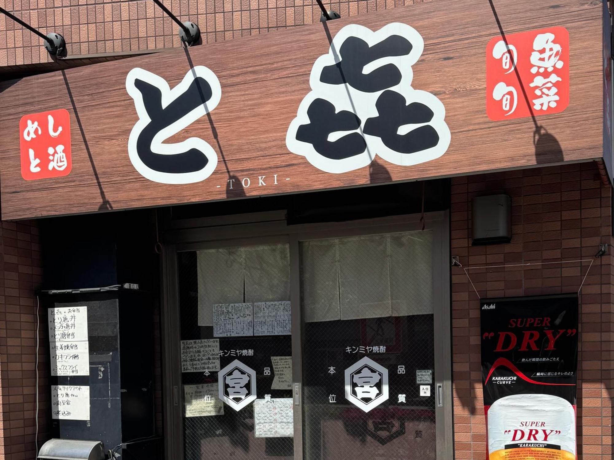 Sakura Apartment *