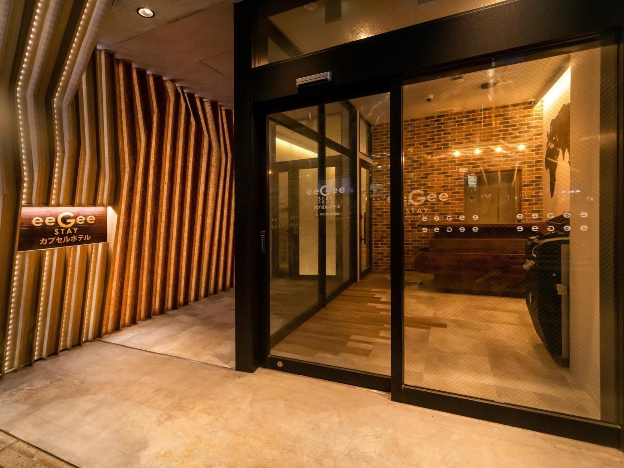 Hotel Eegee Kamata
