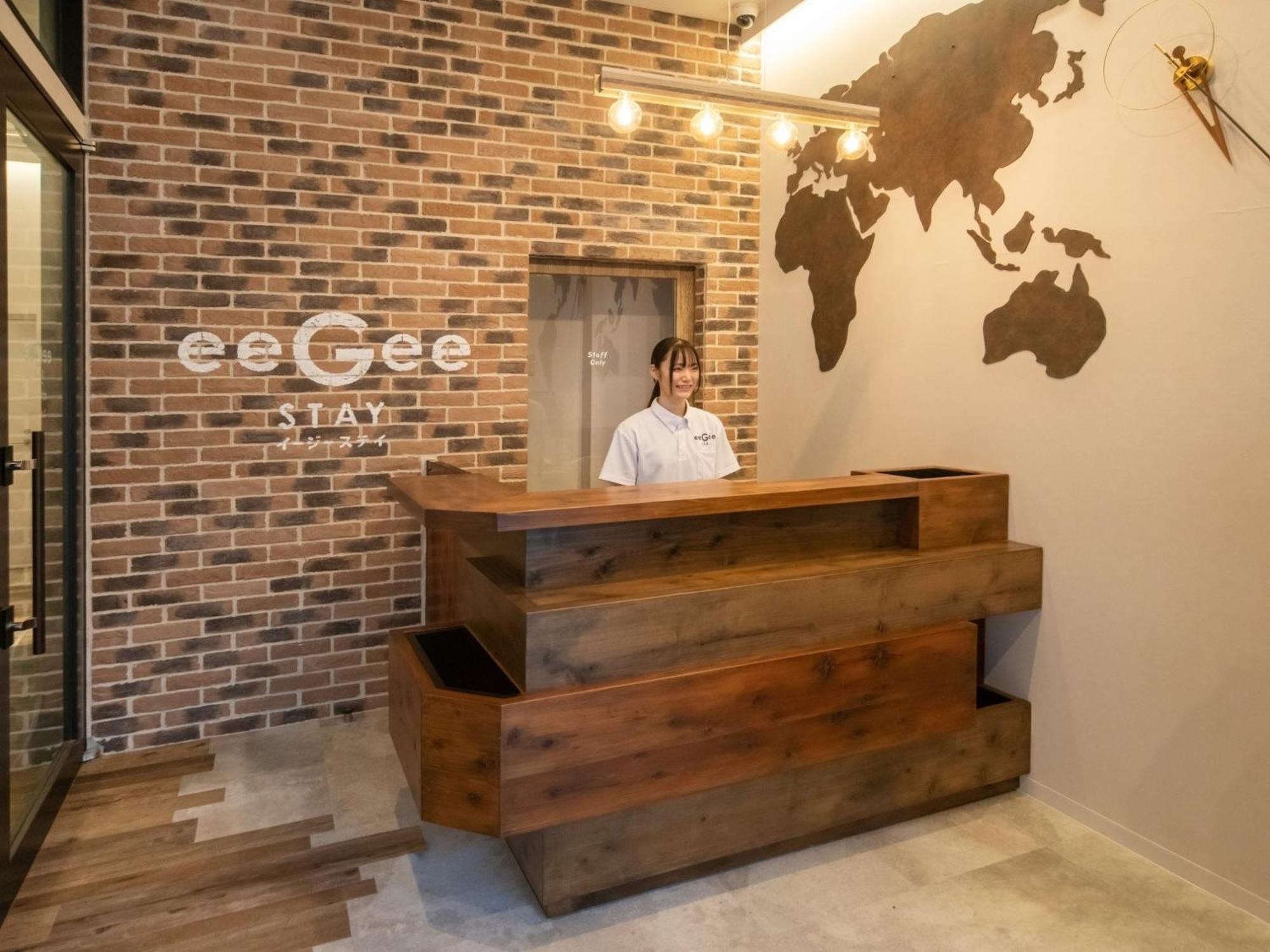 Eegee Kamata