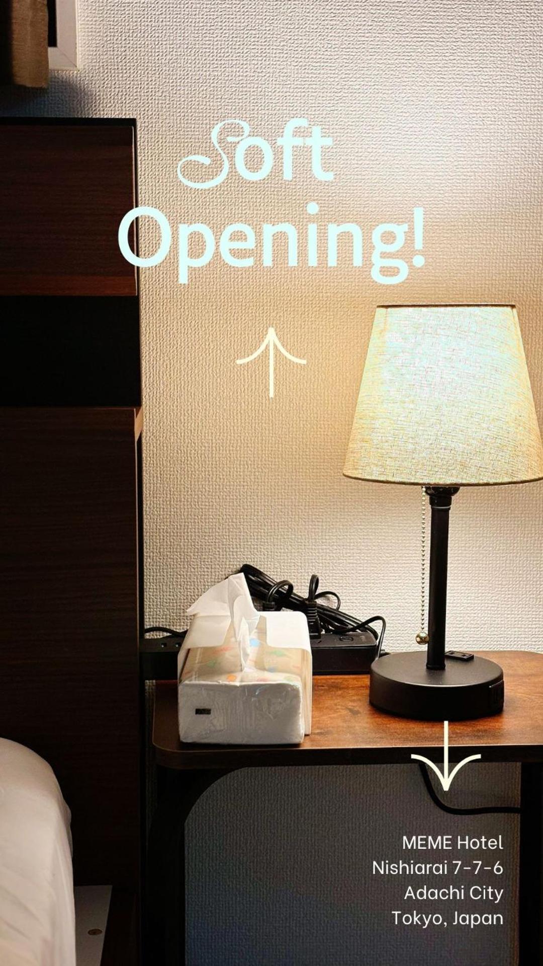 Holiday home Meme Tokyo