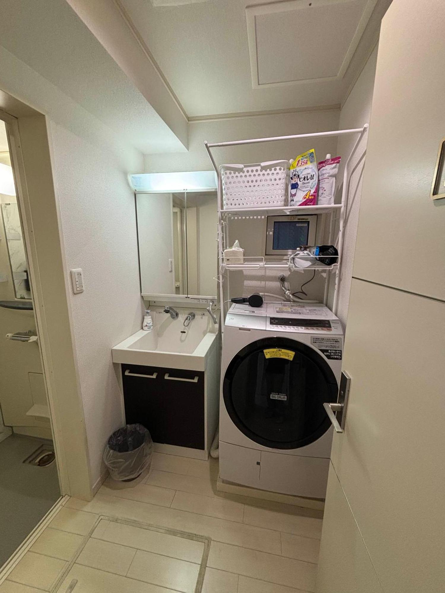 Holiday home Meme Tokyo