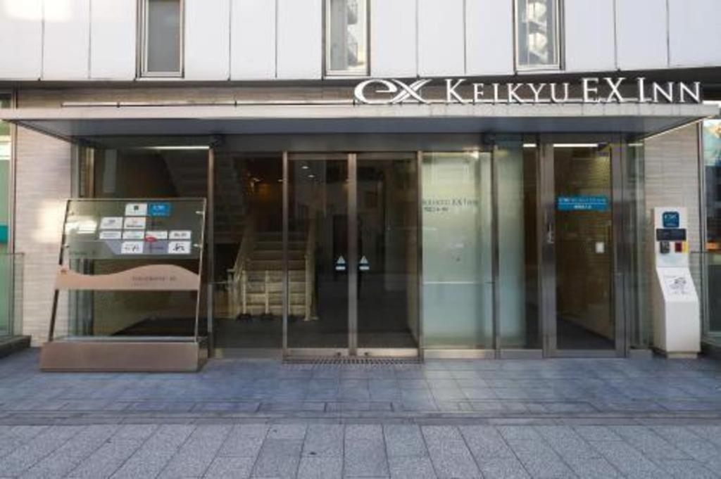 Hotel Keikyu Ex Kamata -tokyo 3*