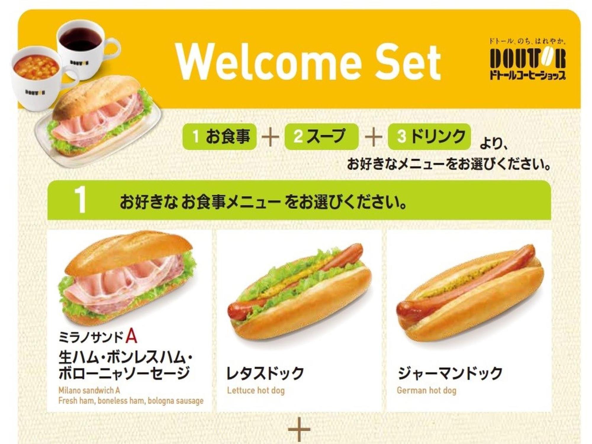 Hotel Apa Akihabara Ekihigashi 3*
