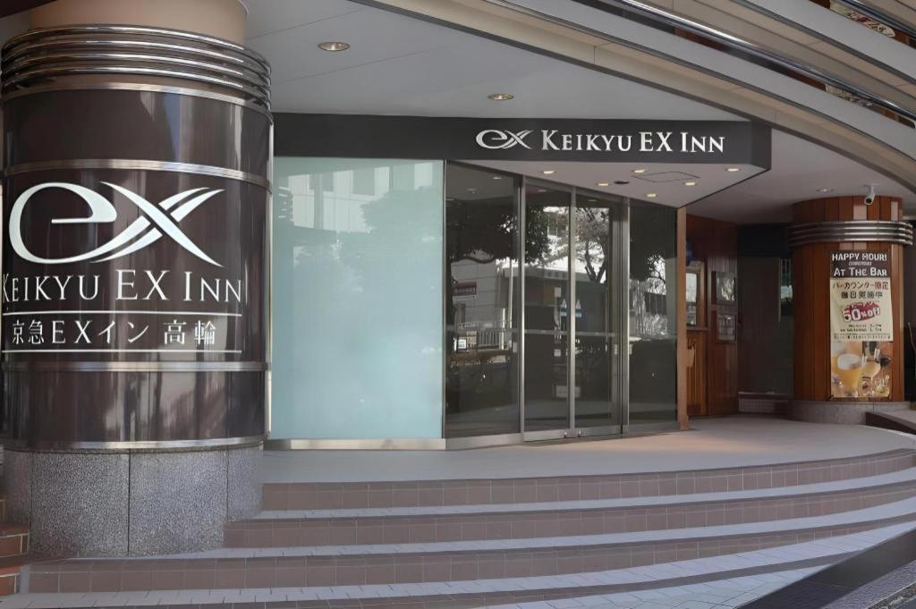 Keikyu Ex Takanawa Hotel 3*