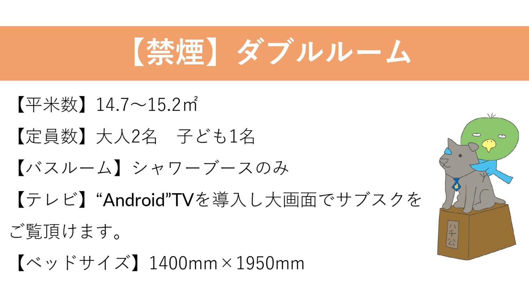 Dormy Premium Shibuya-jingumae Hotel Tokyo