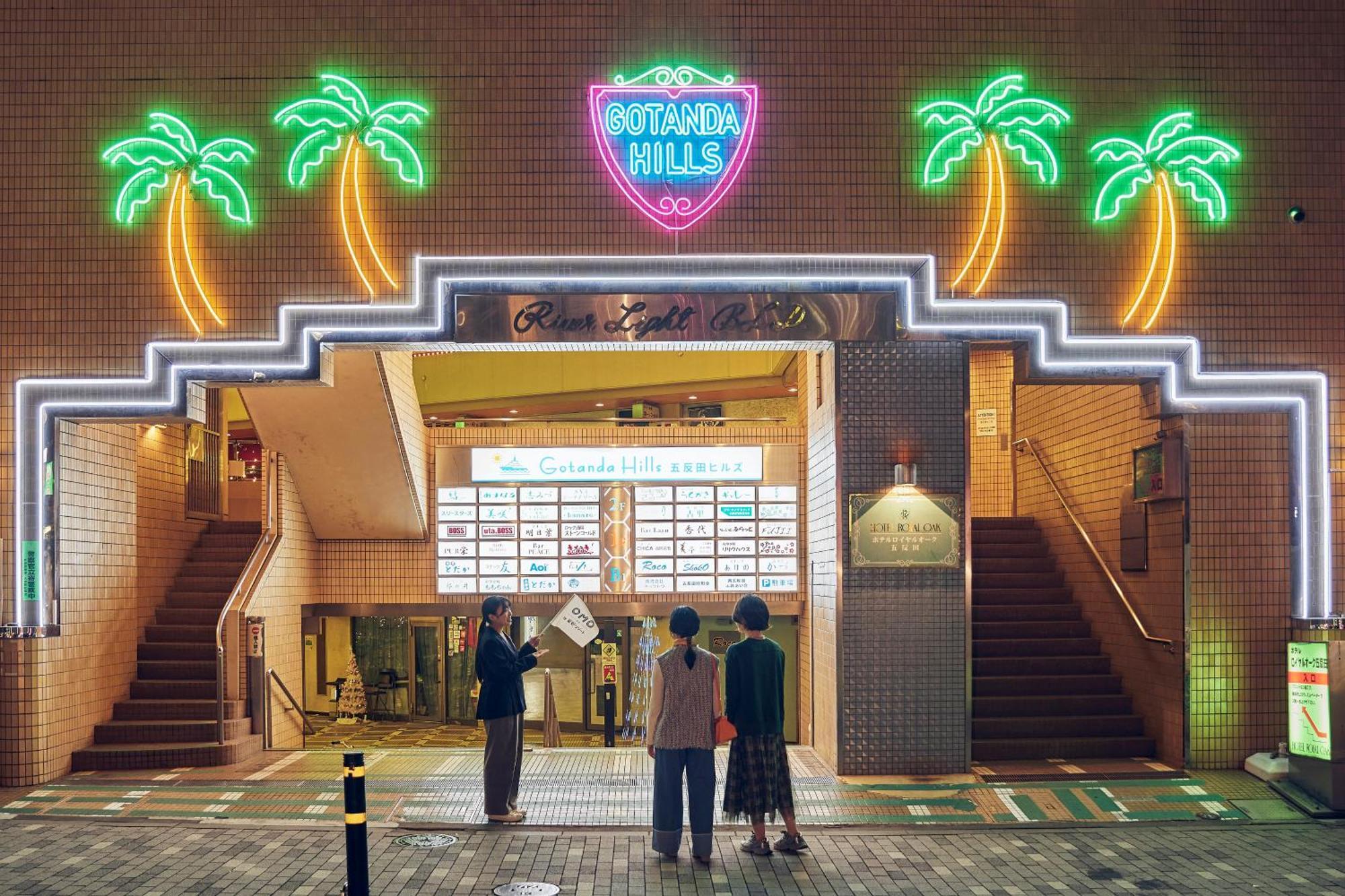 Omo5 Gotanda By Hoshino Hotel 4*