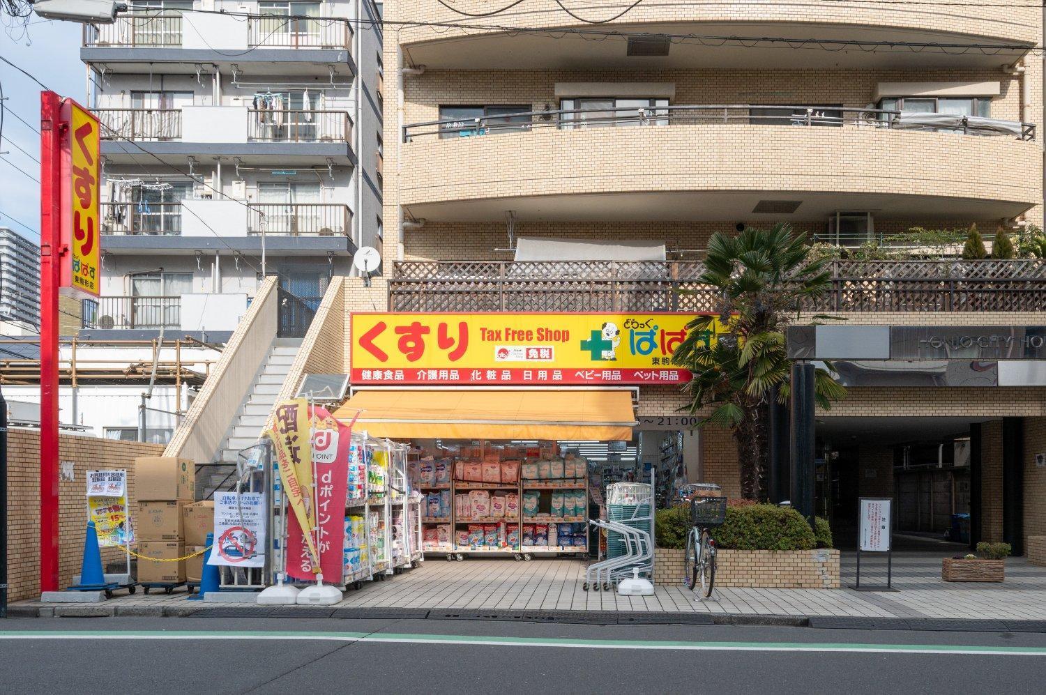 Park Axis Azumabashi Tokyo