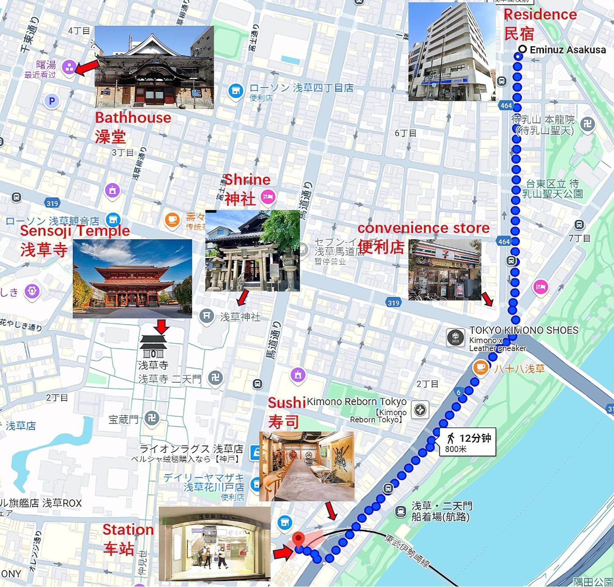 Apartment 桜の川6 Asakusa 704 Skytree Bus 1 Min,free Wifi,cook,24 Convenience