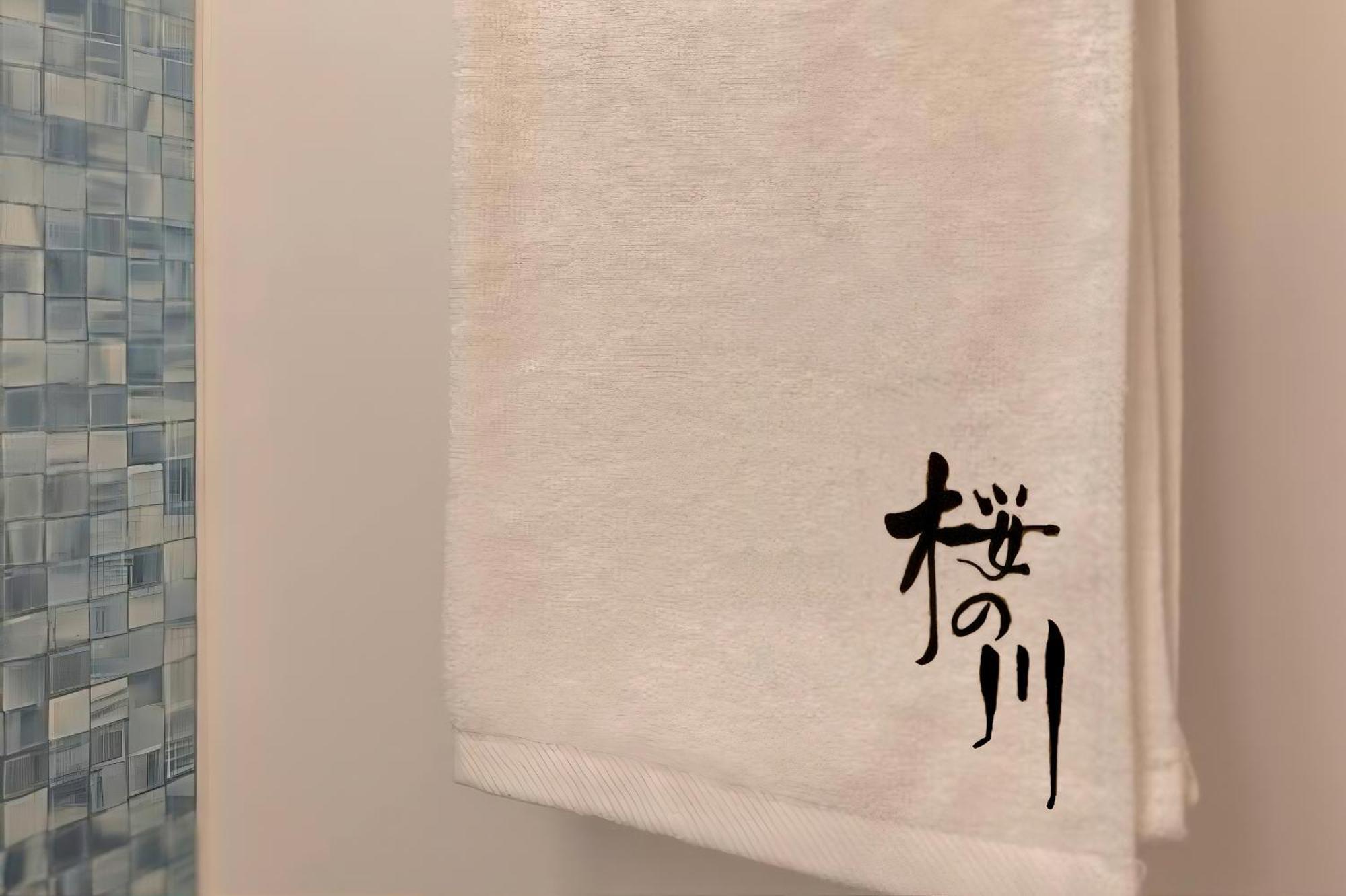 桜の川12 New Mansion In Ikebukuro 301,yamanote Line 8mins,donki,two Apartment *