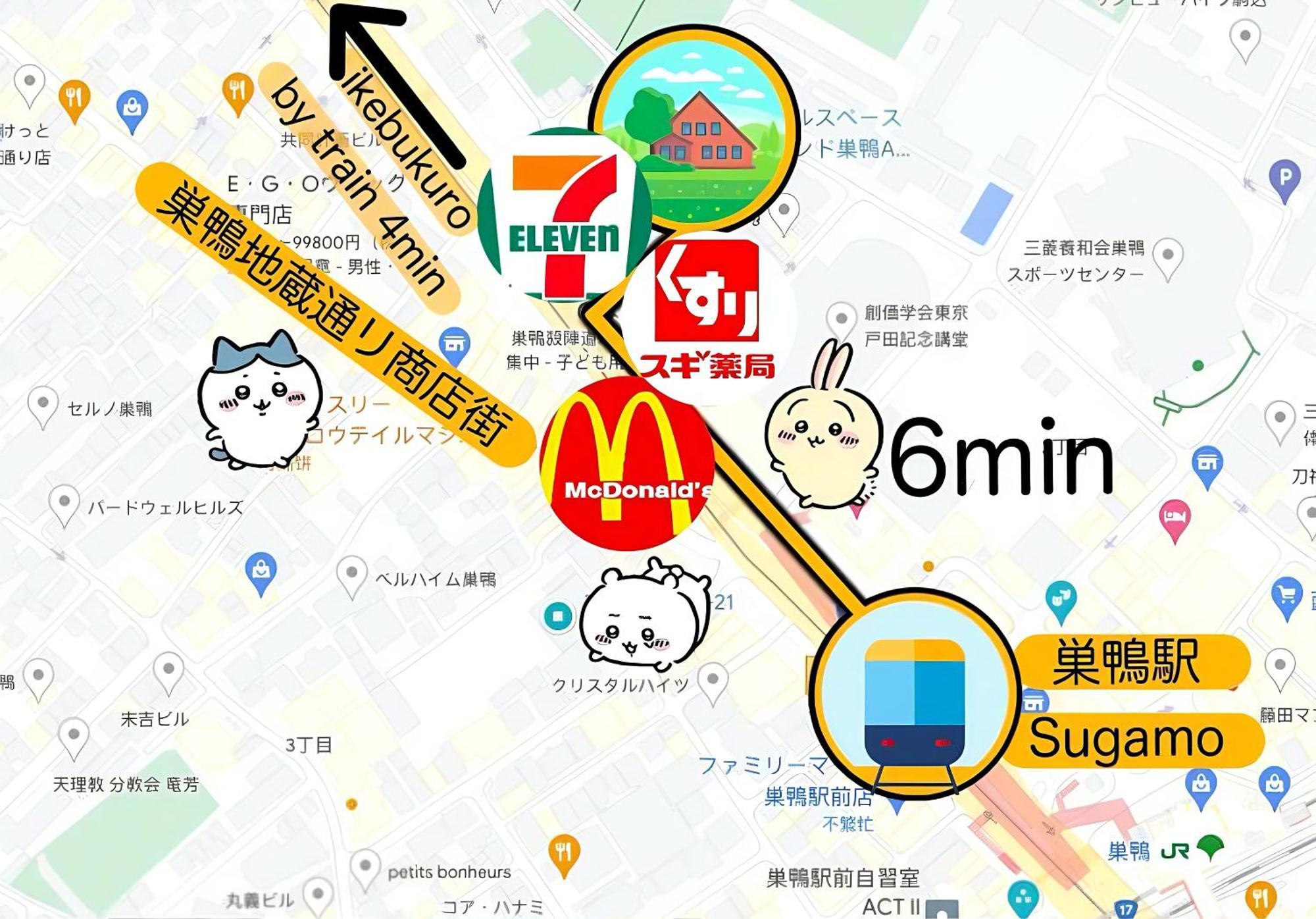 桜の川34 Sugamo Diamond Mansion 401 Direct To Ikebukuro Yamanote Line 5mins Apartment