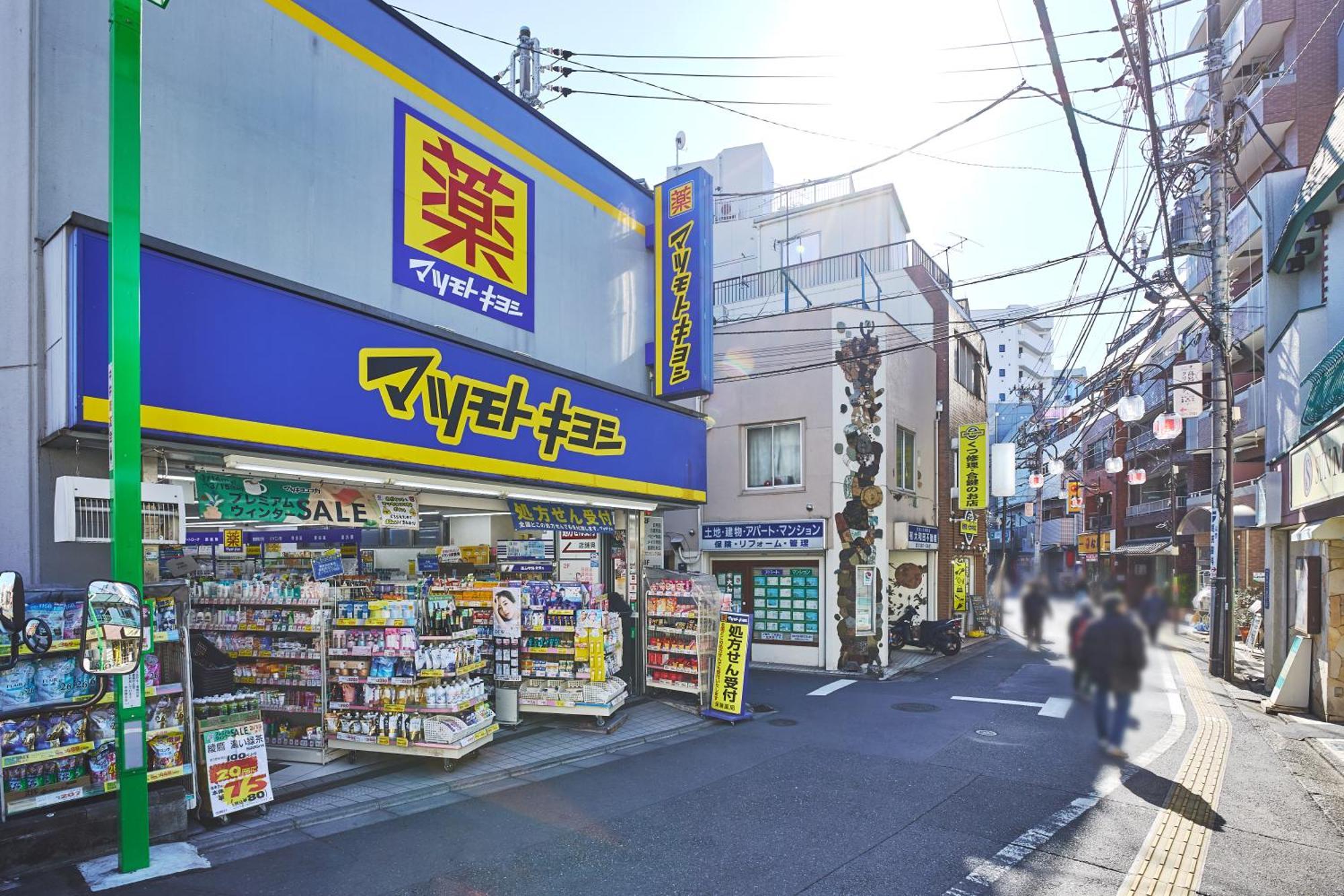 Lelion Simoochiai Apartment Tokyo