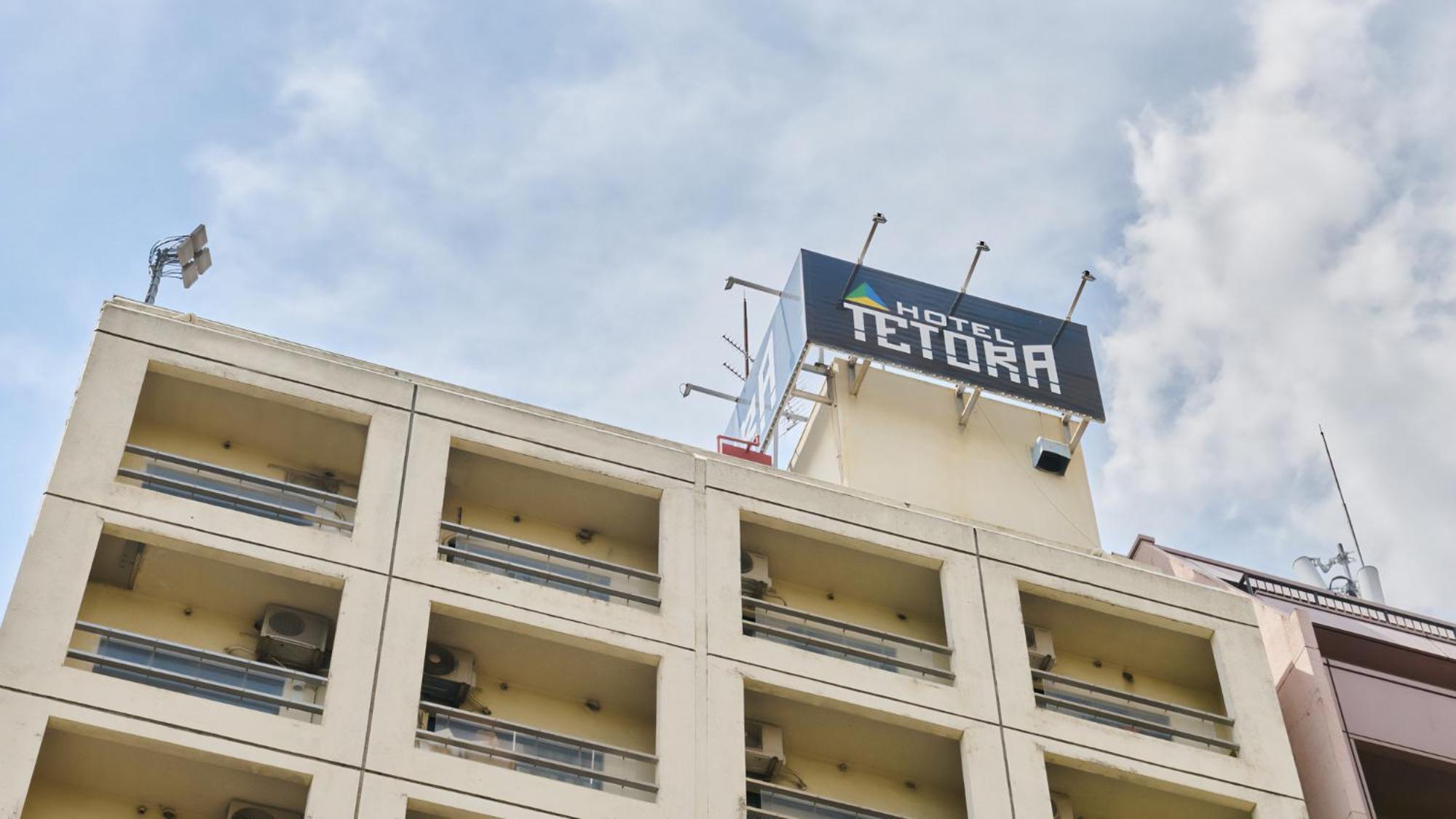 Tabist Tetora Ikebukuro 2* Tokyo